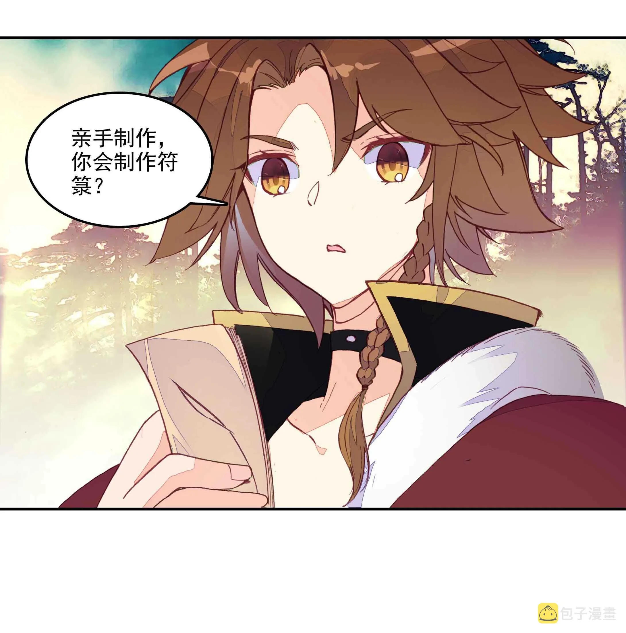 第36话 第9页