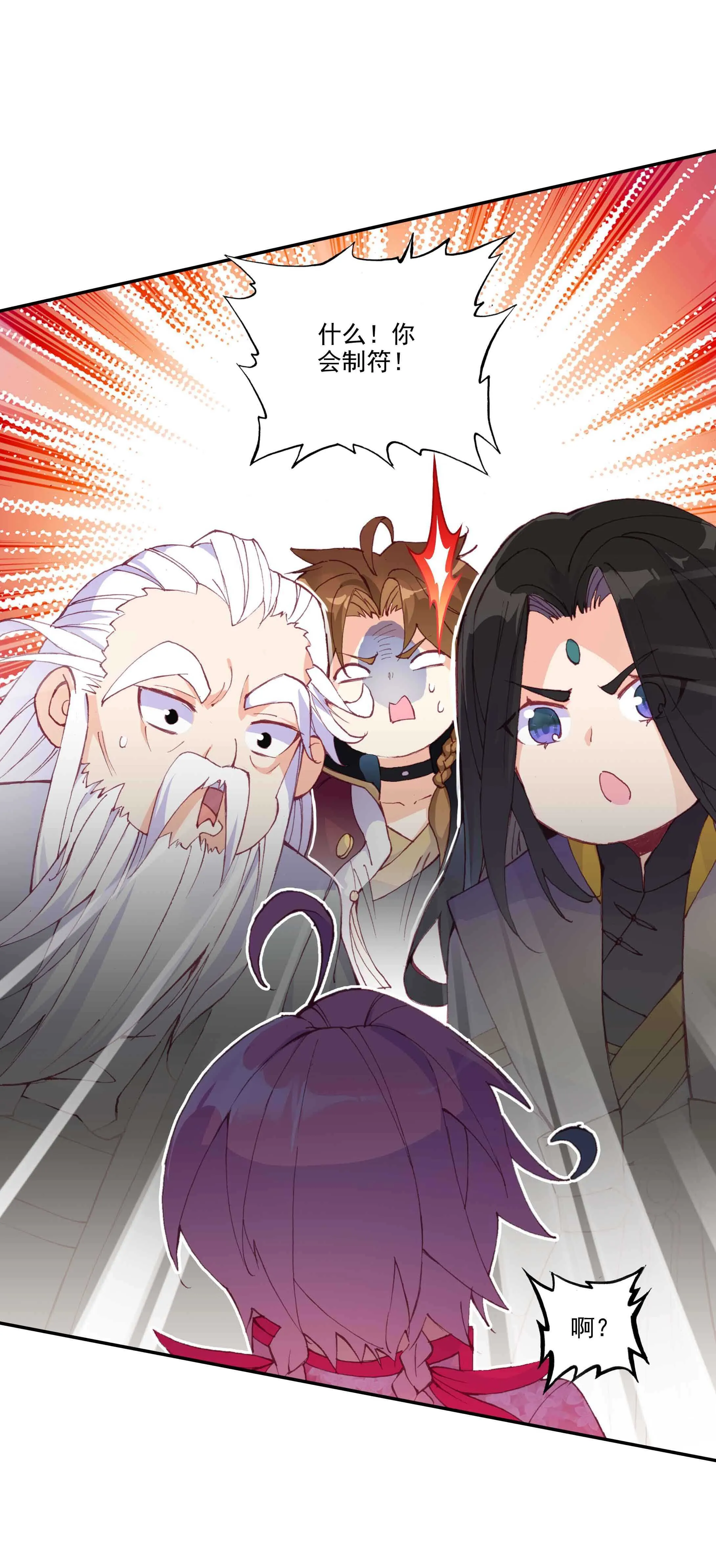第36话 第12页