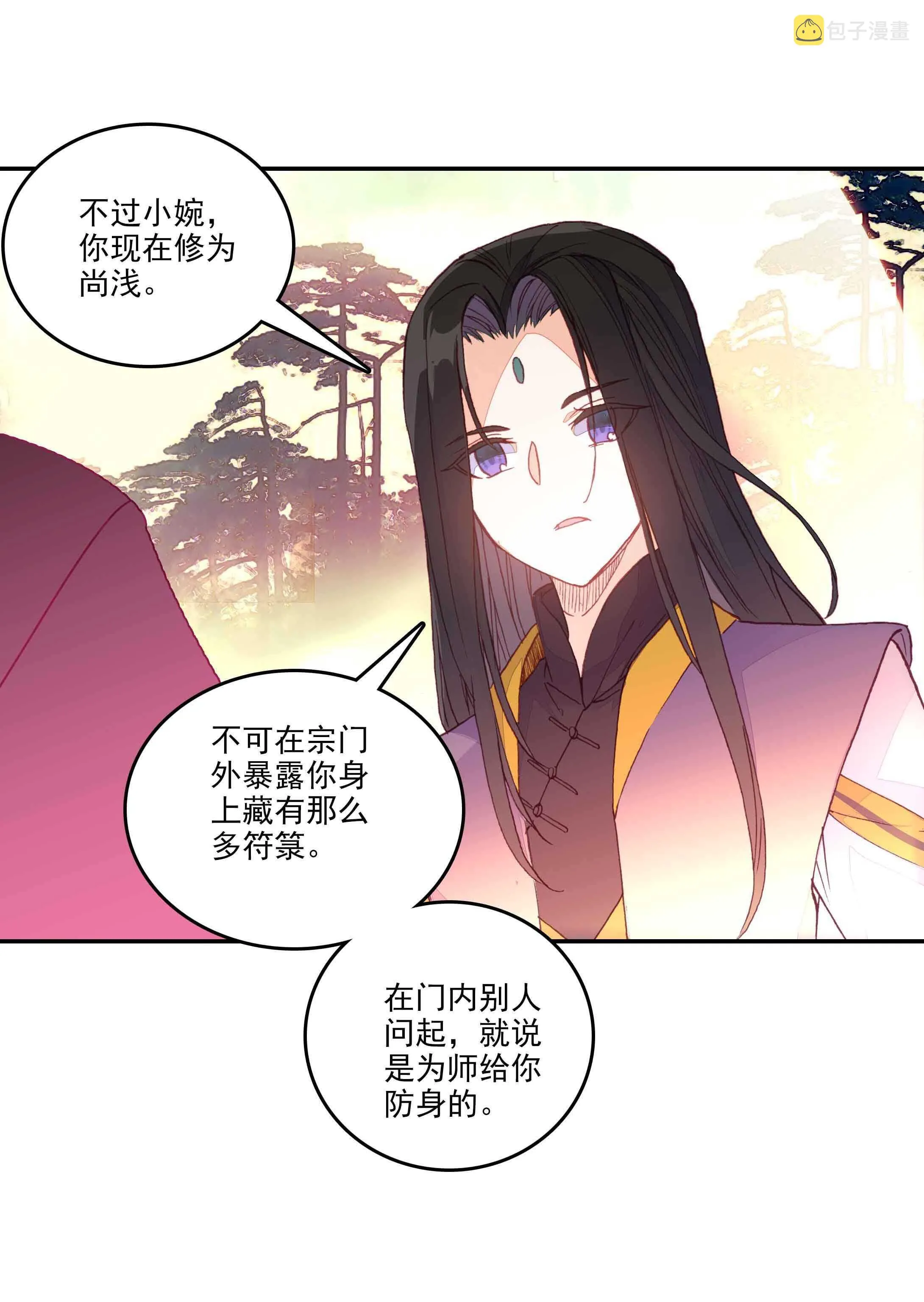 第36话 第34页