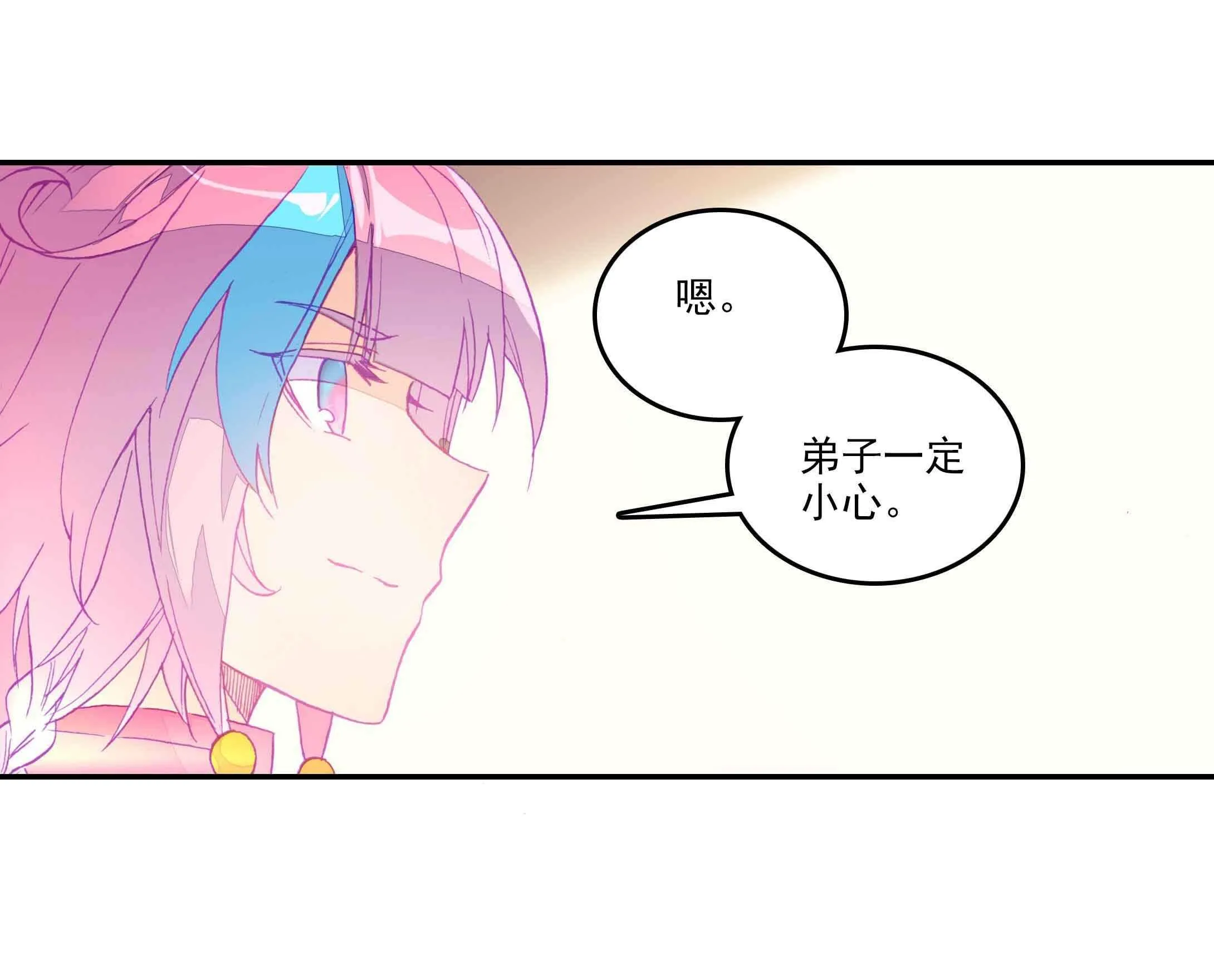 第36话 第35页