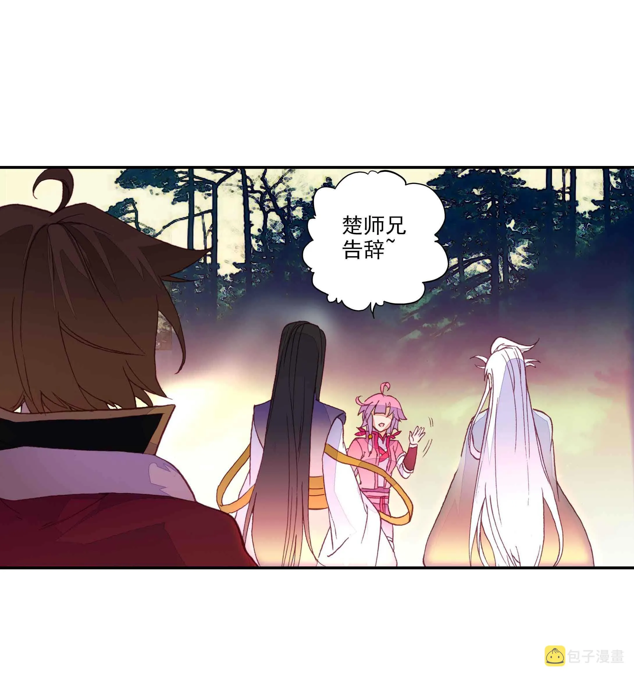 第36话 第37页