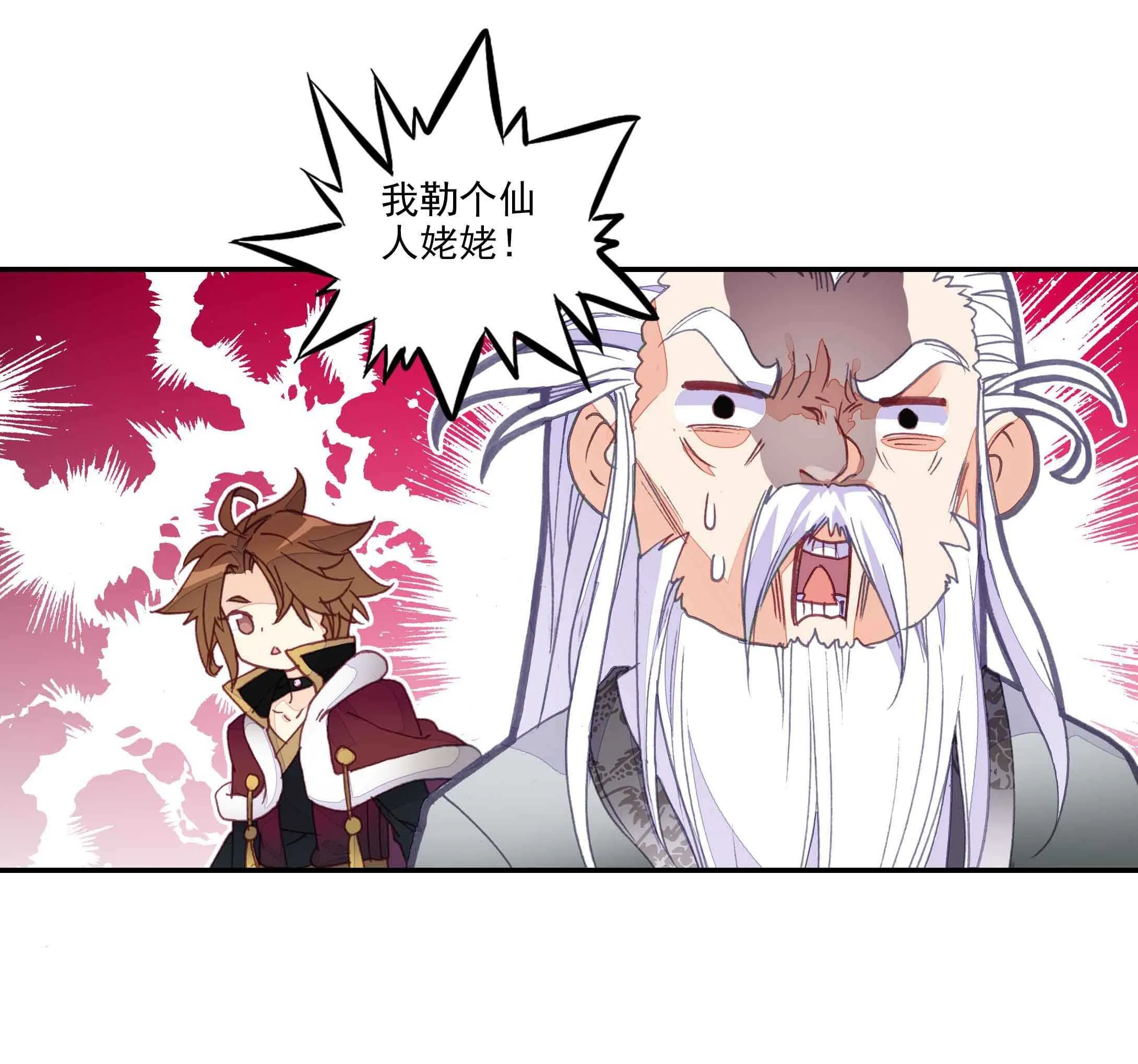 第36话 第41页