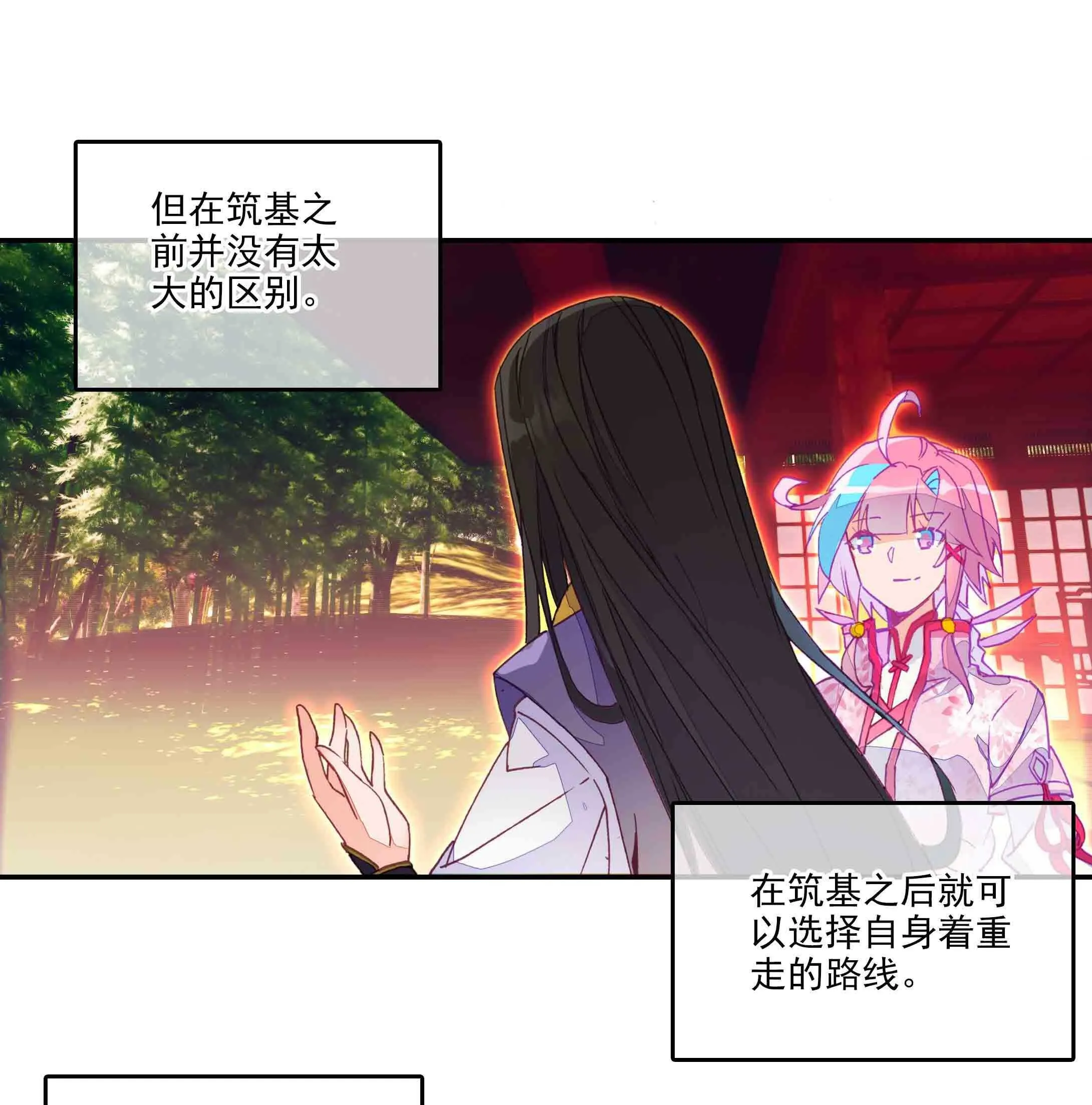 第37话 第15页
