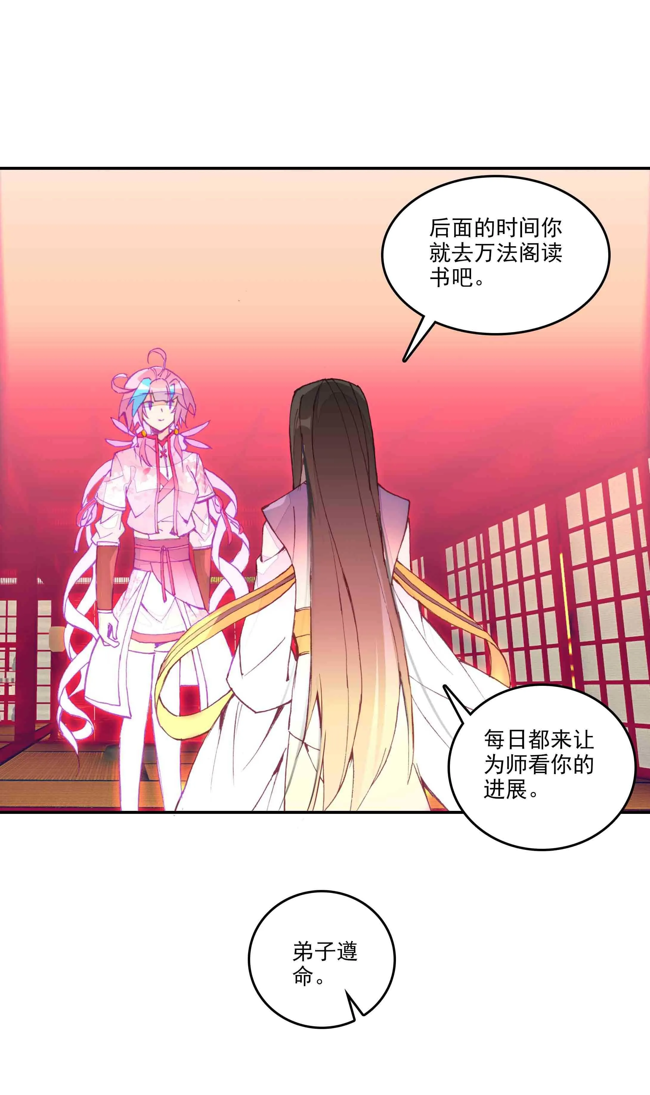 第37话 第21页