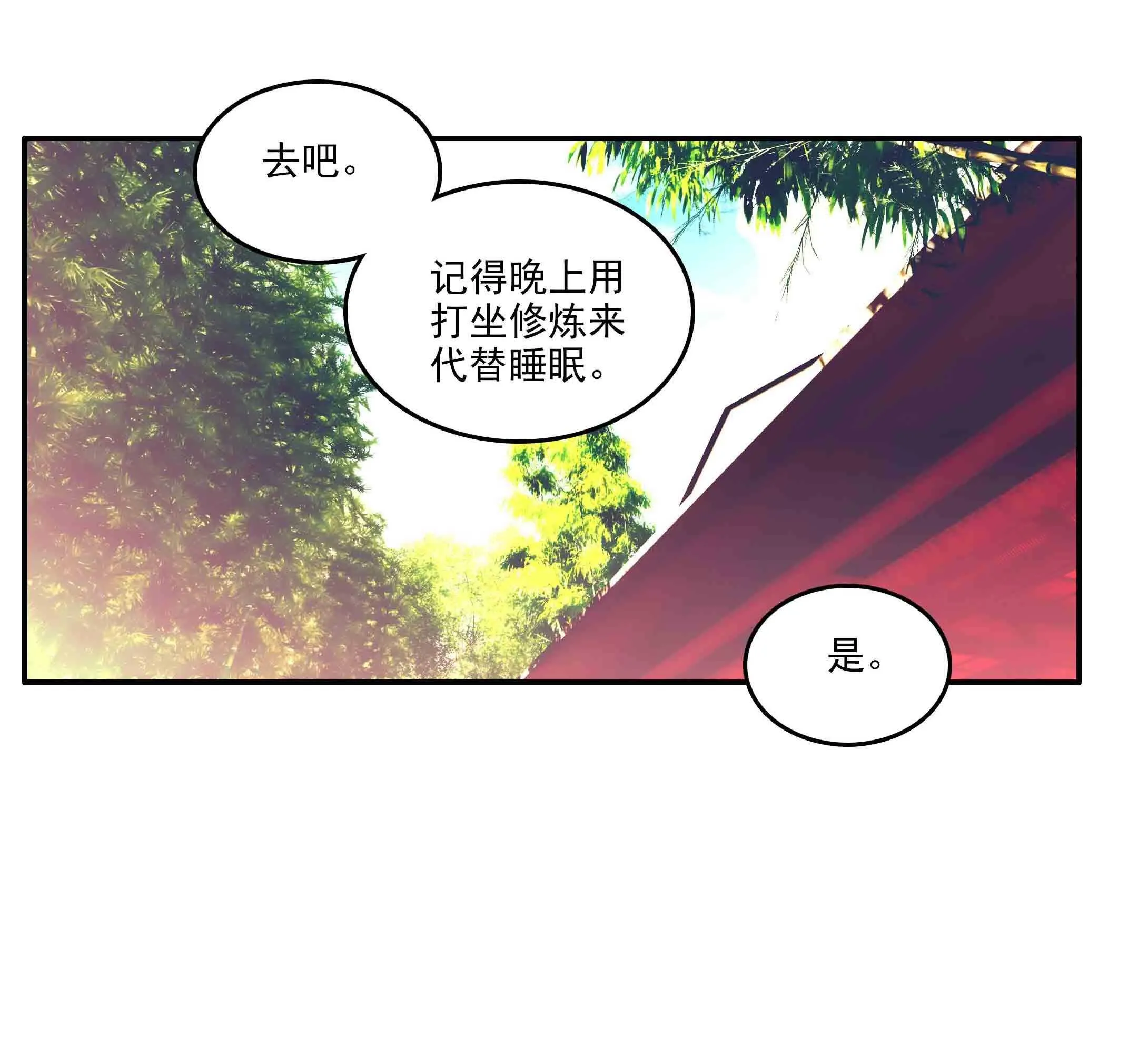 第37话 第22页