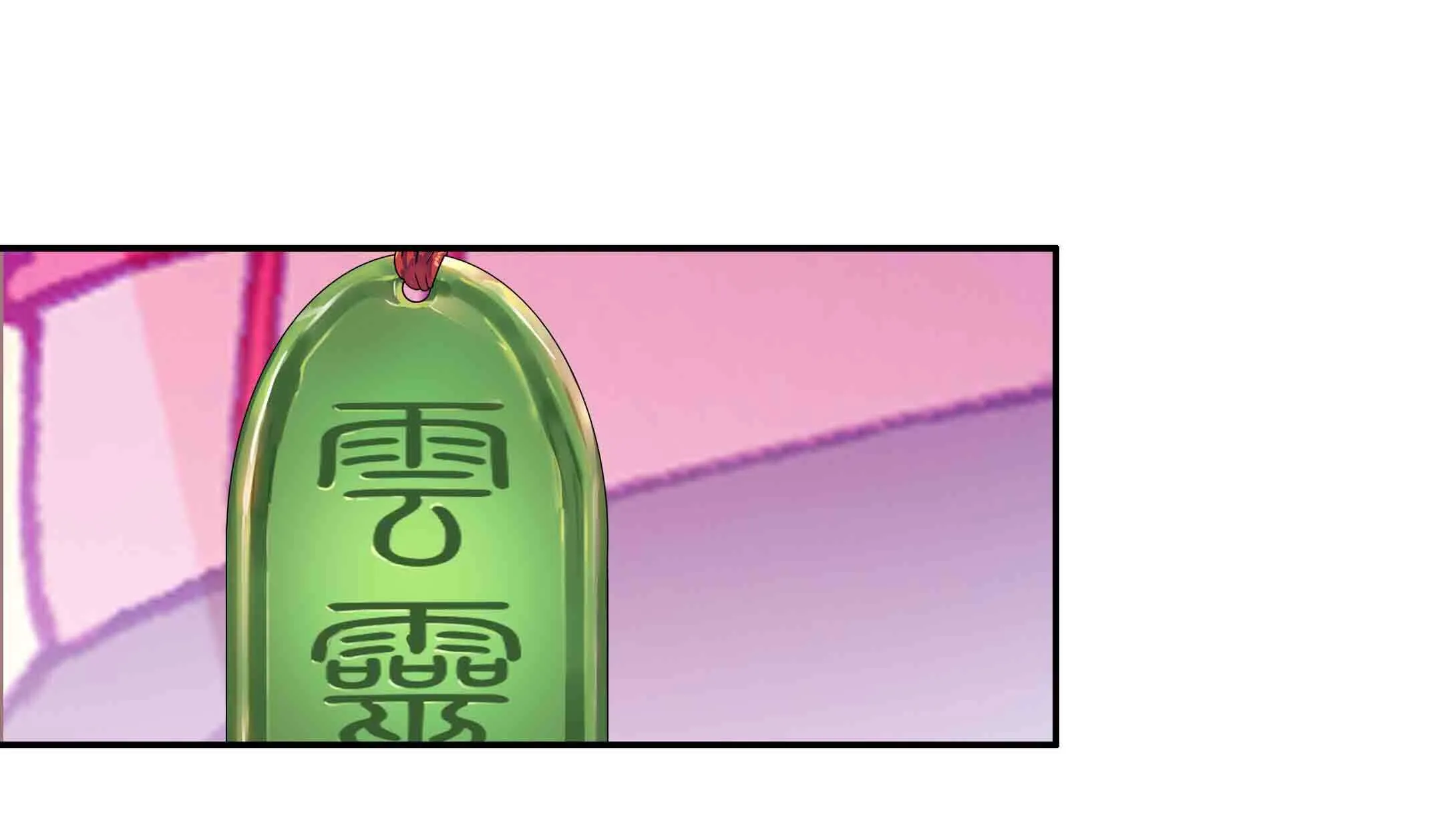 第37话 第36页