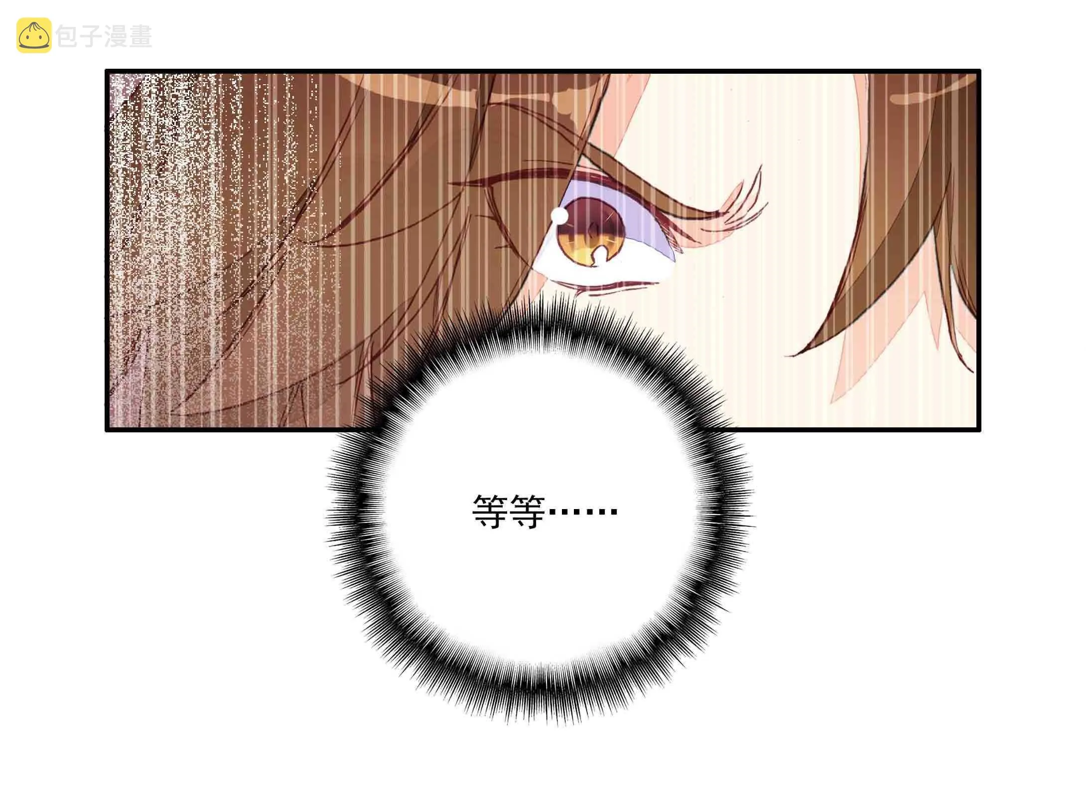 第38话 第38页