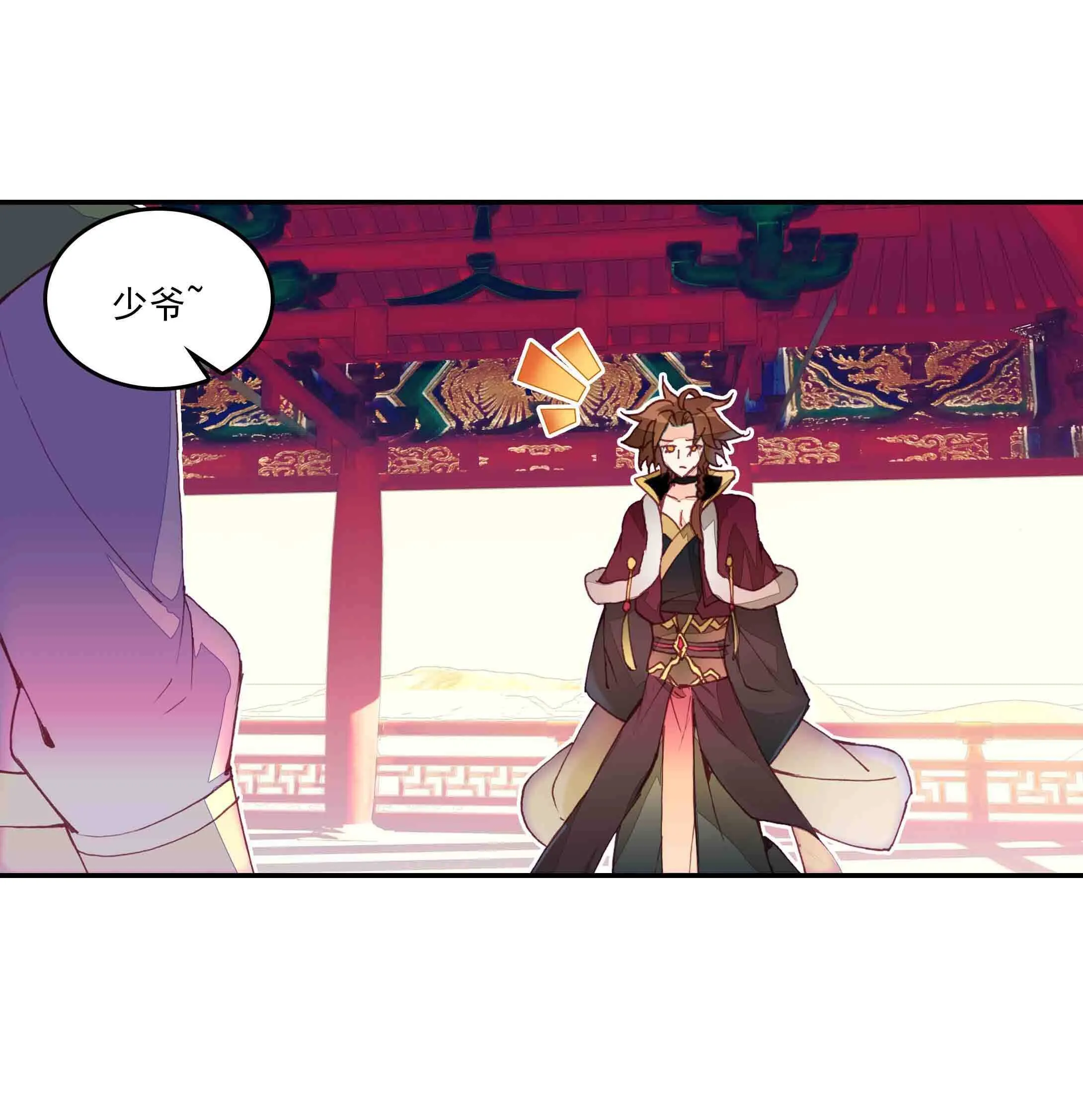 第39话 第3页