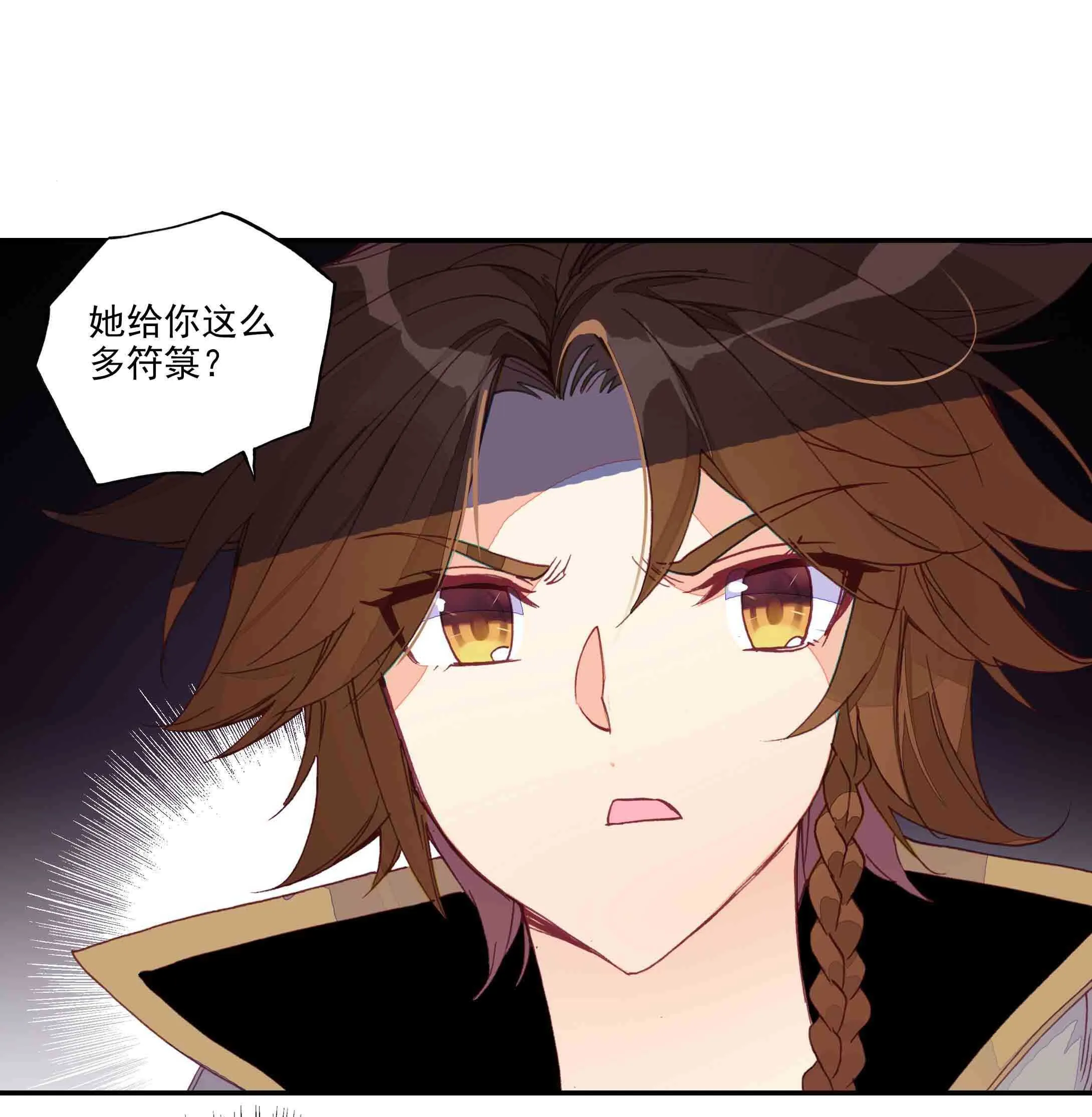 第39话 第8页