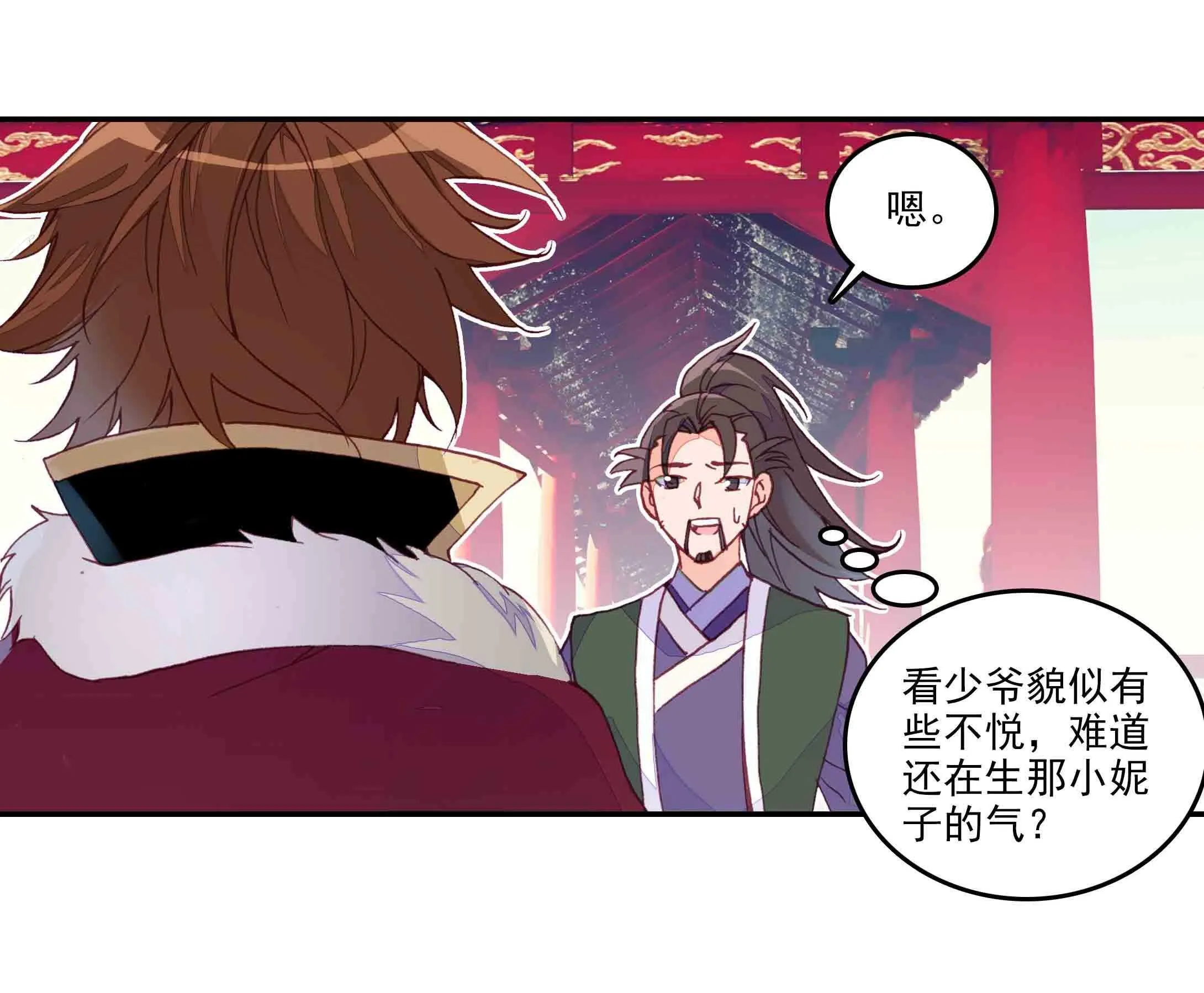 第39话 第10页