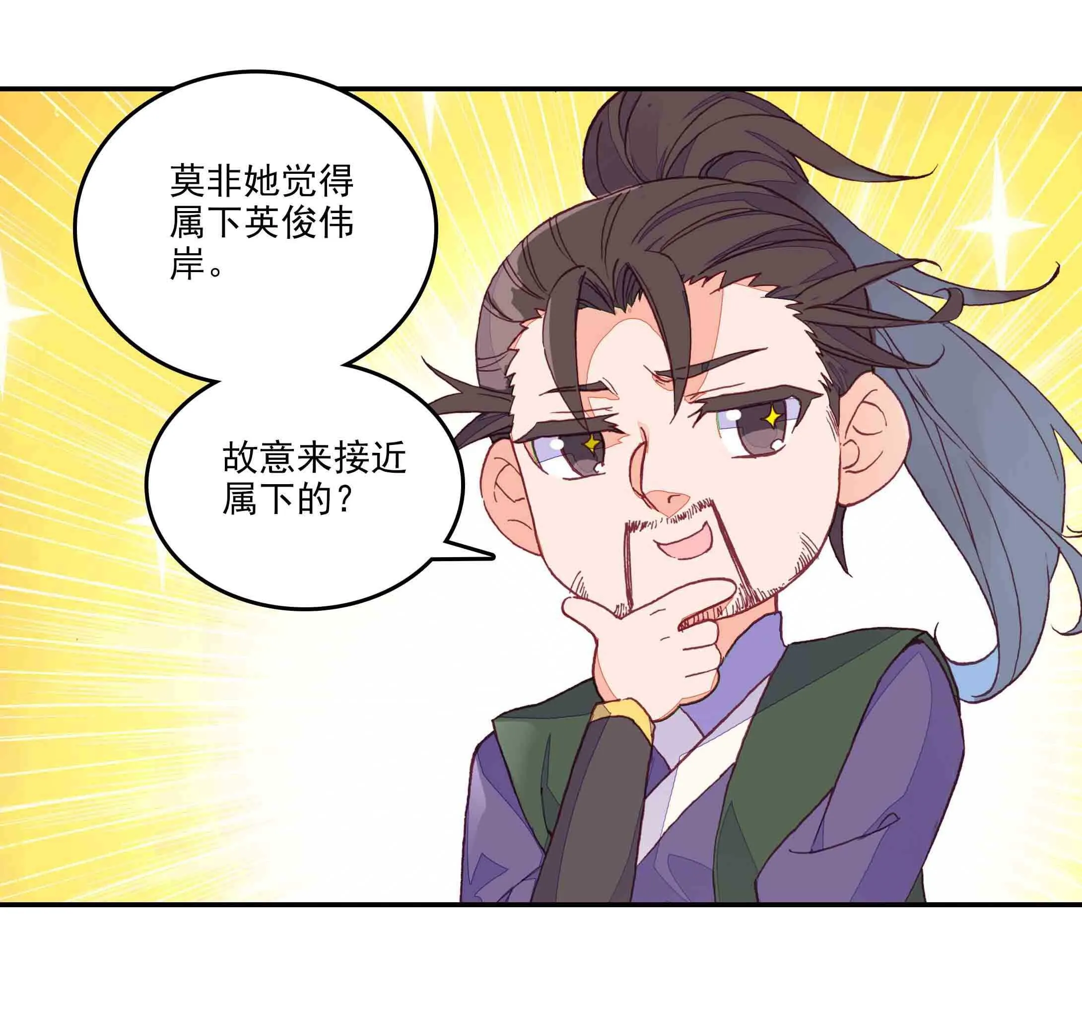 第39话 第15页