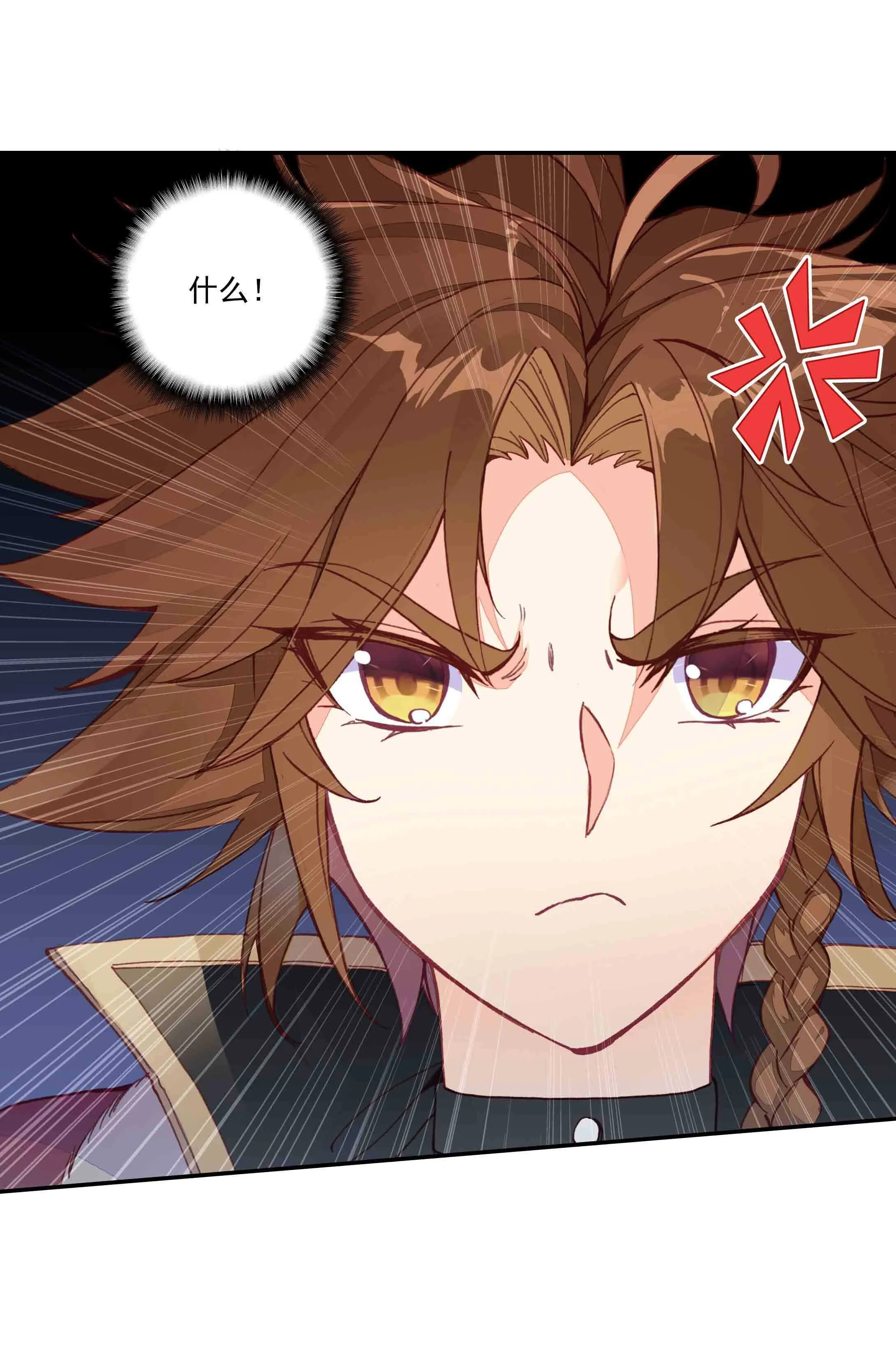 第39话 第16页