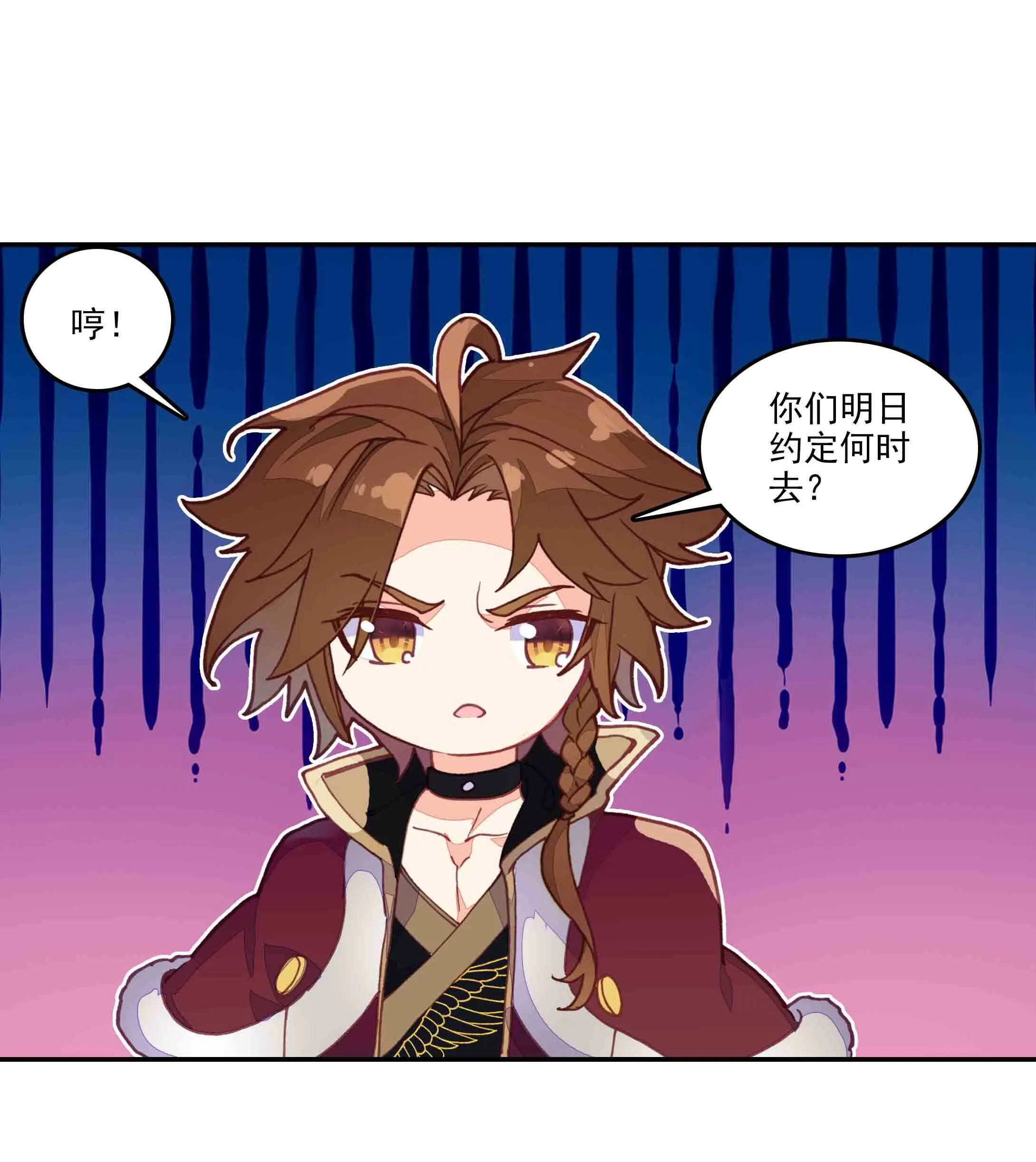 第39话 第18页