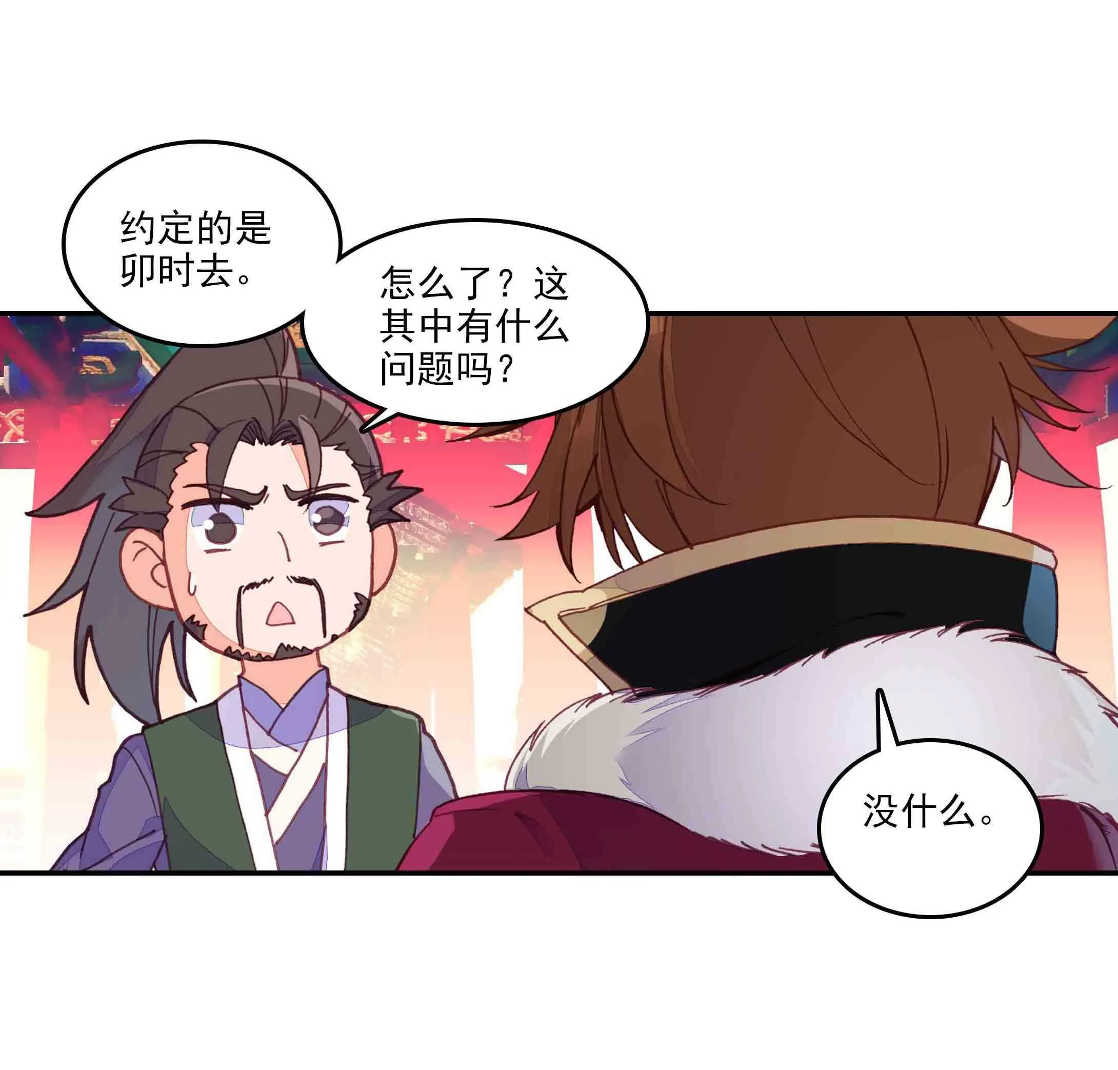 第39话 第19页