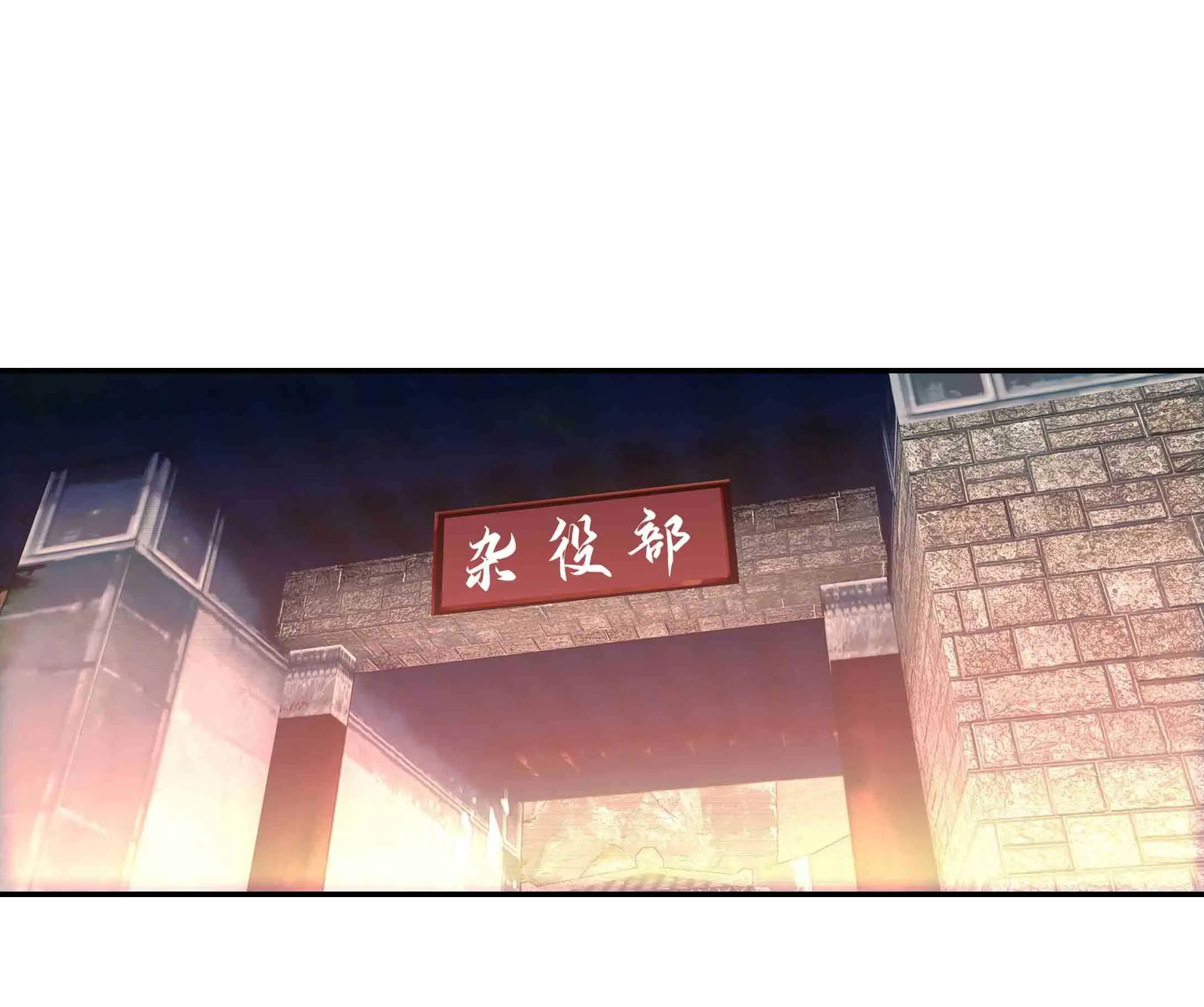 第39话 第26页