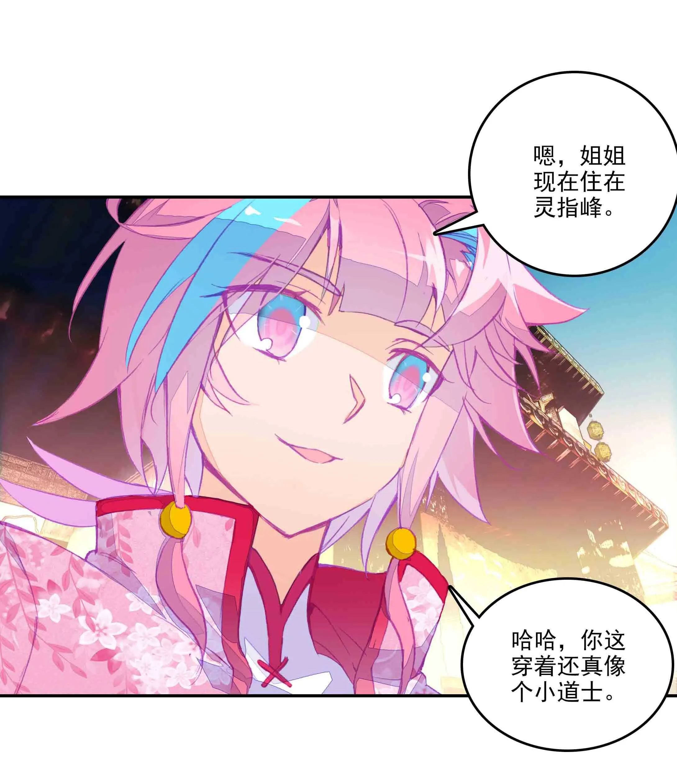 第39话 第28页