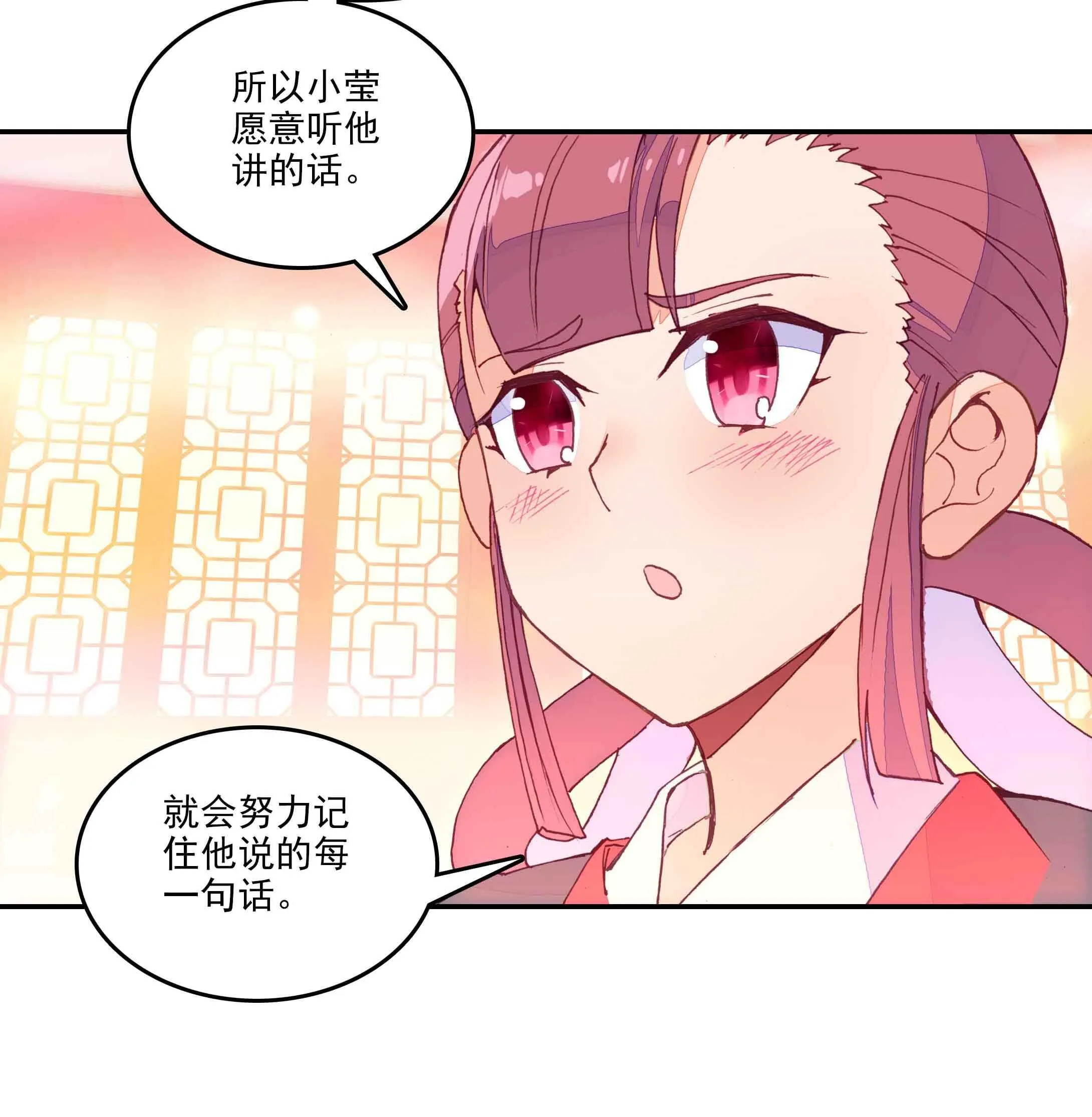 第40话 第10页