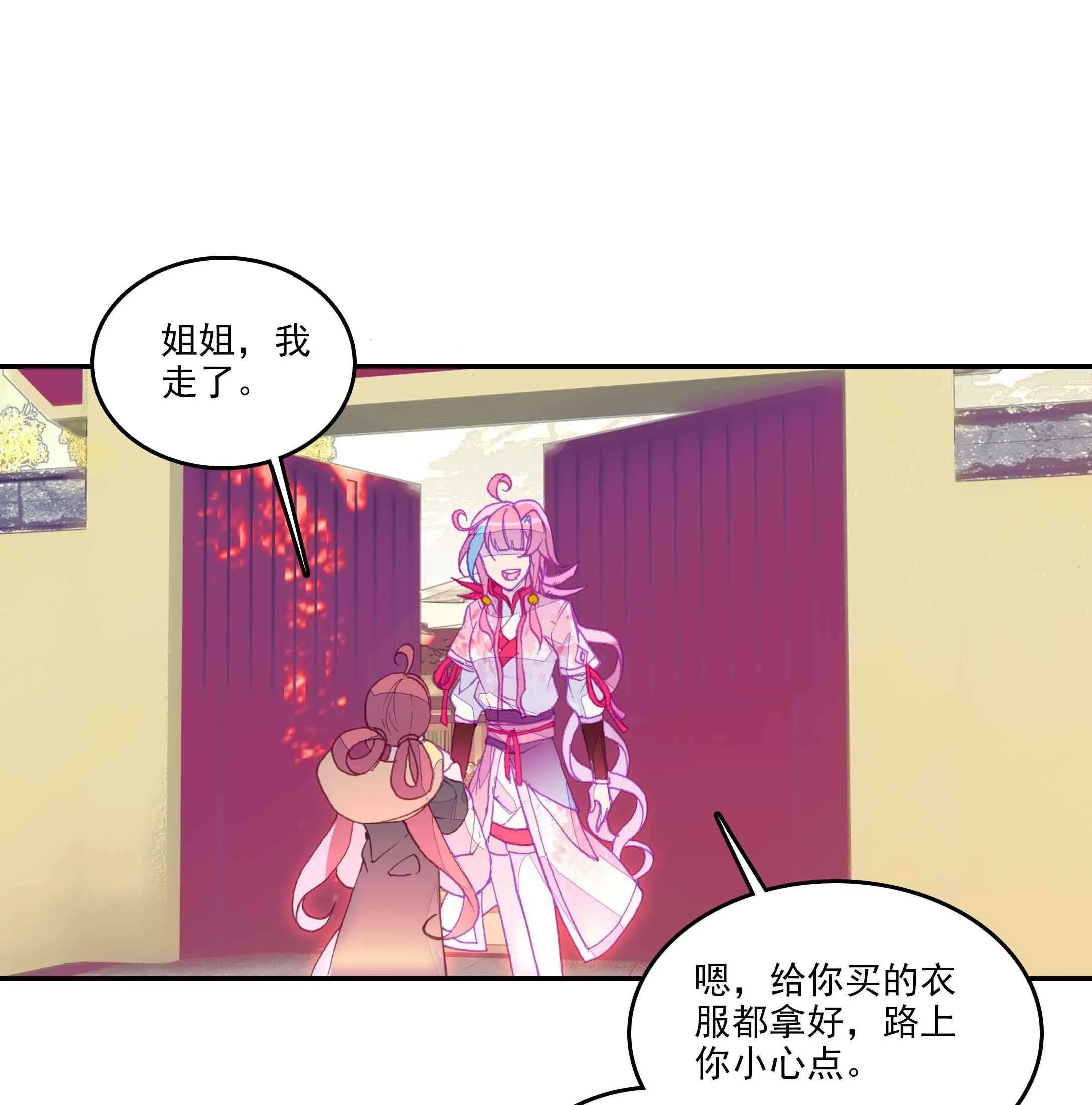 第40话 第16页