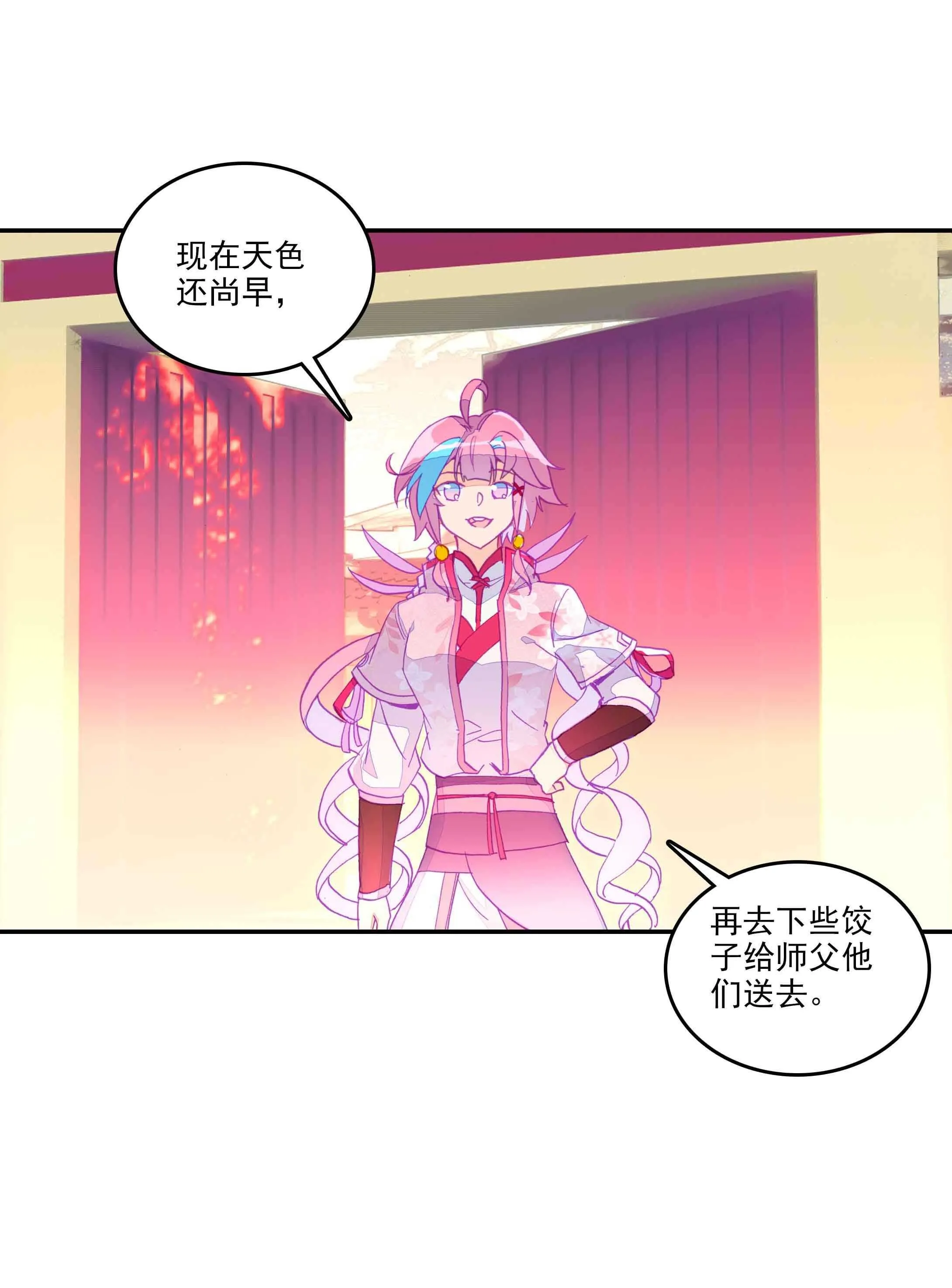 第40话 第19页