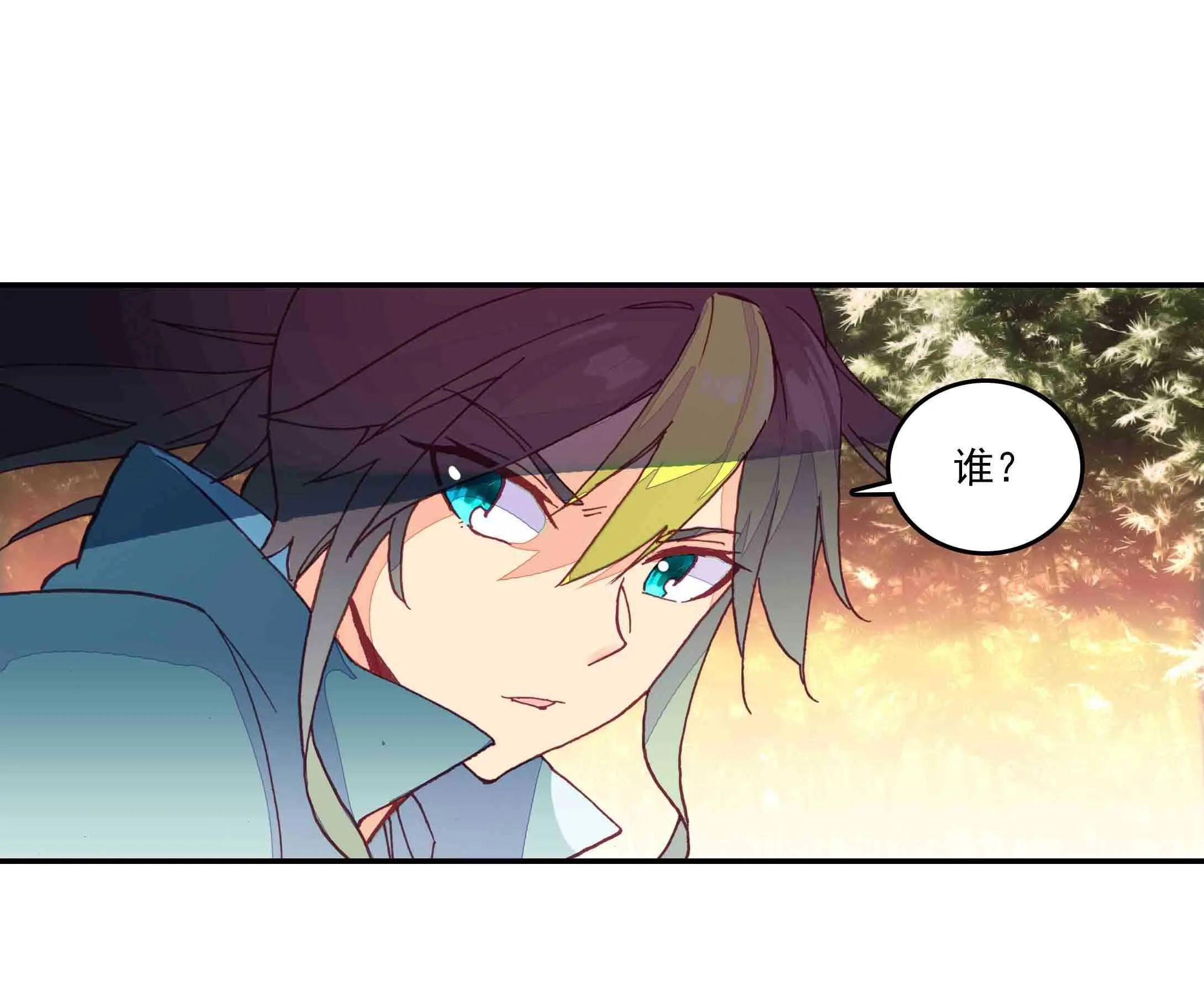 第40话 第26页
