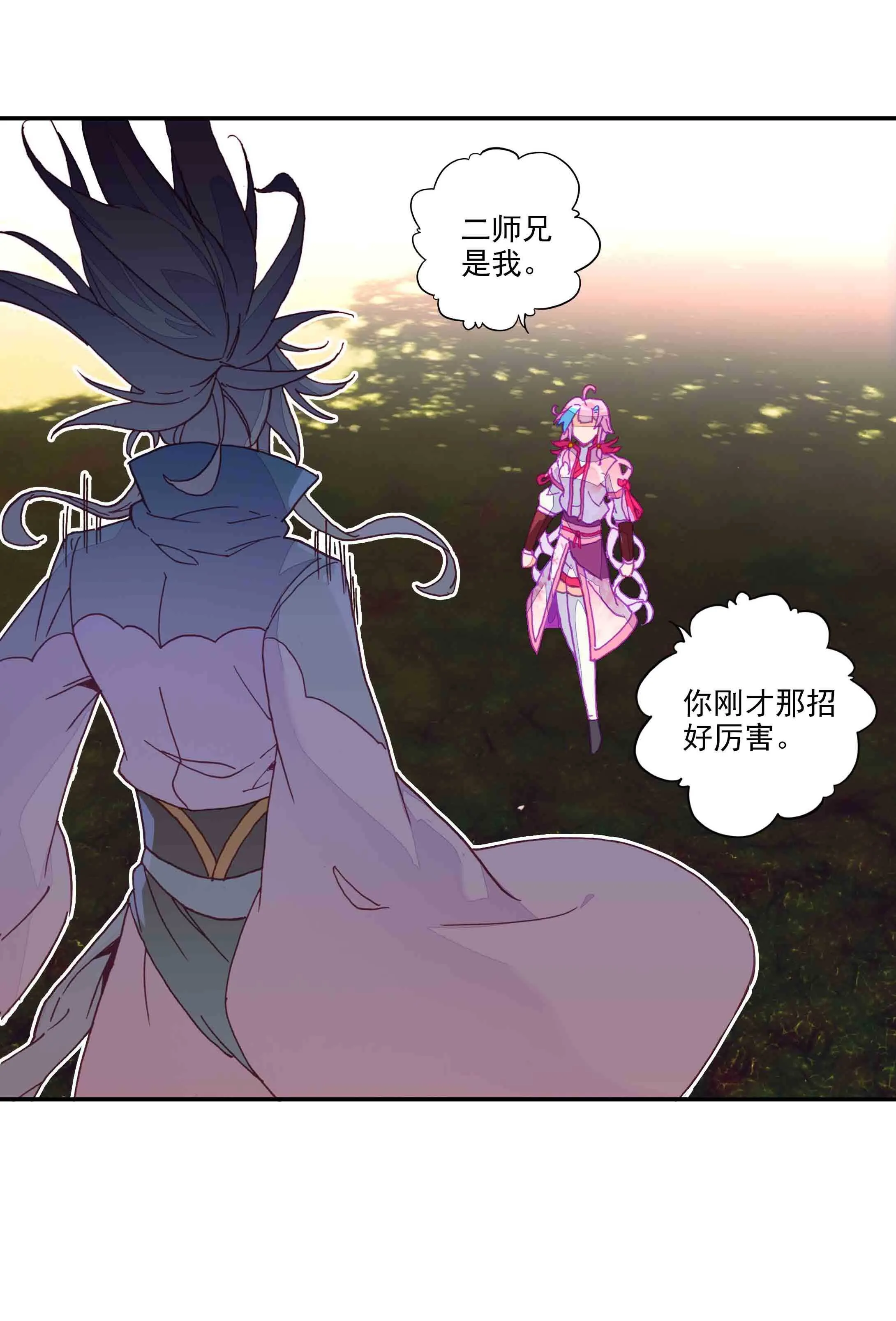 第40话 第27页
