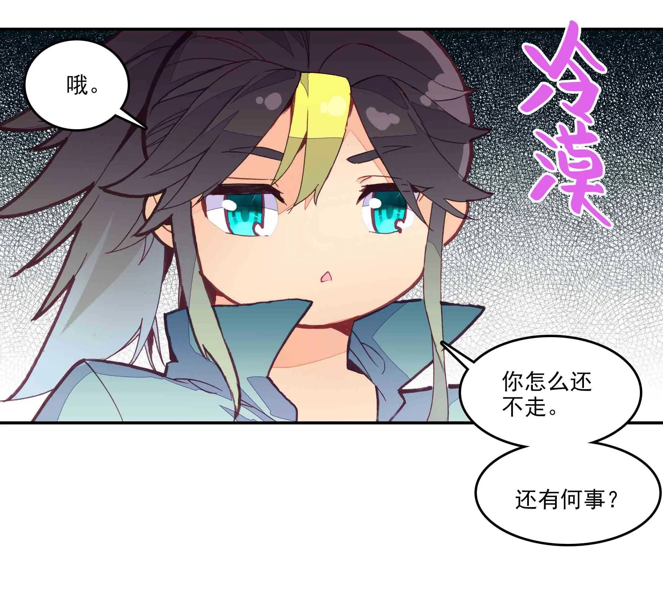 第40话 第32页