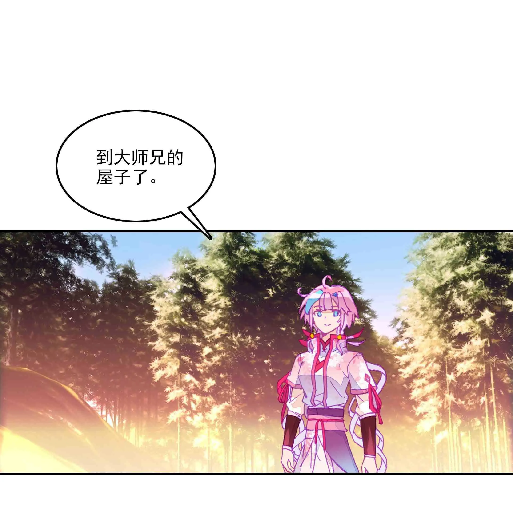 第40话 第35页