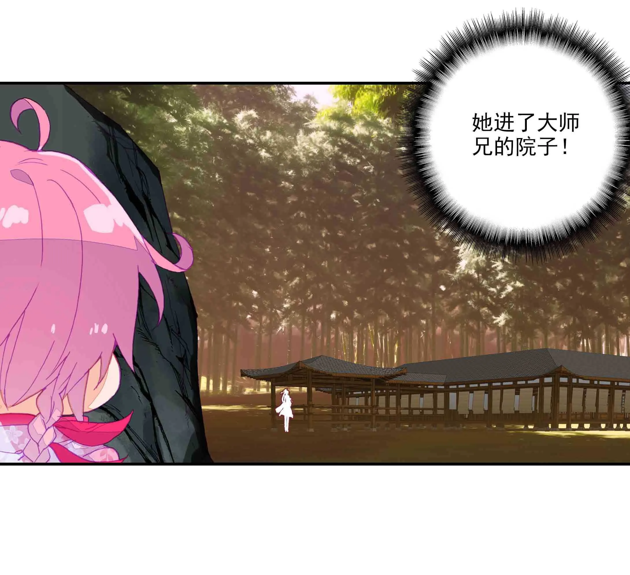第40话 第40页