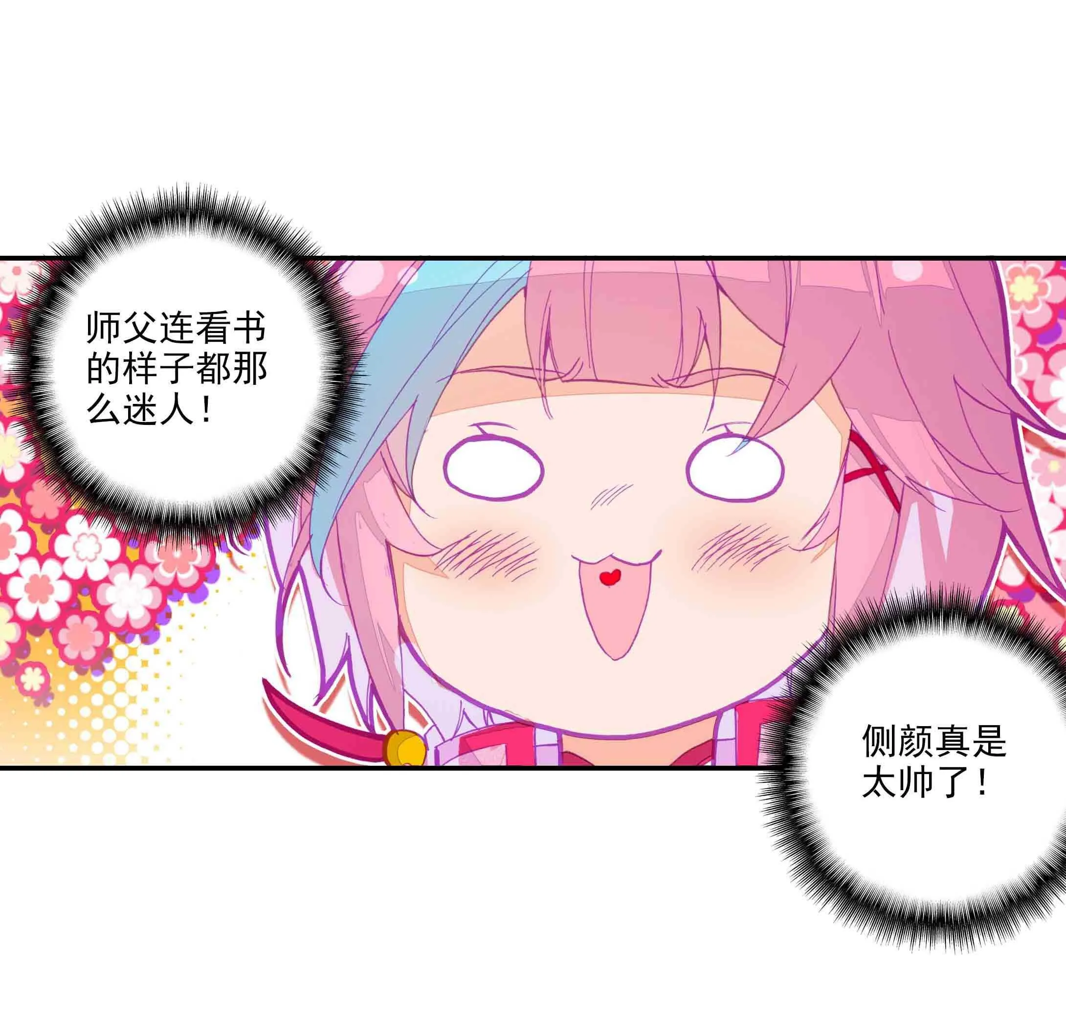 第41话 第5页