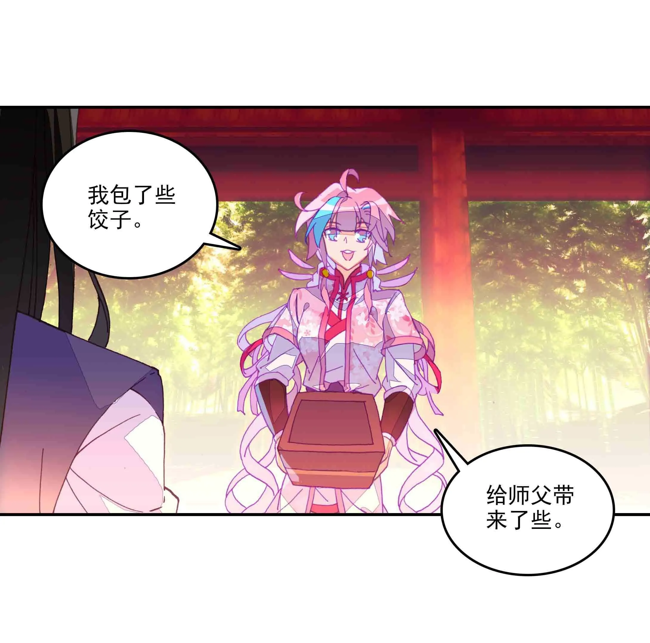 第41话 第7页