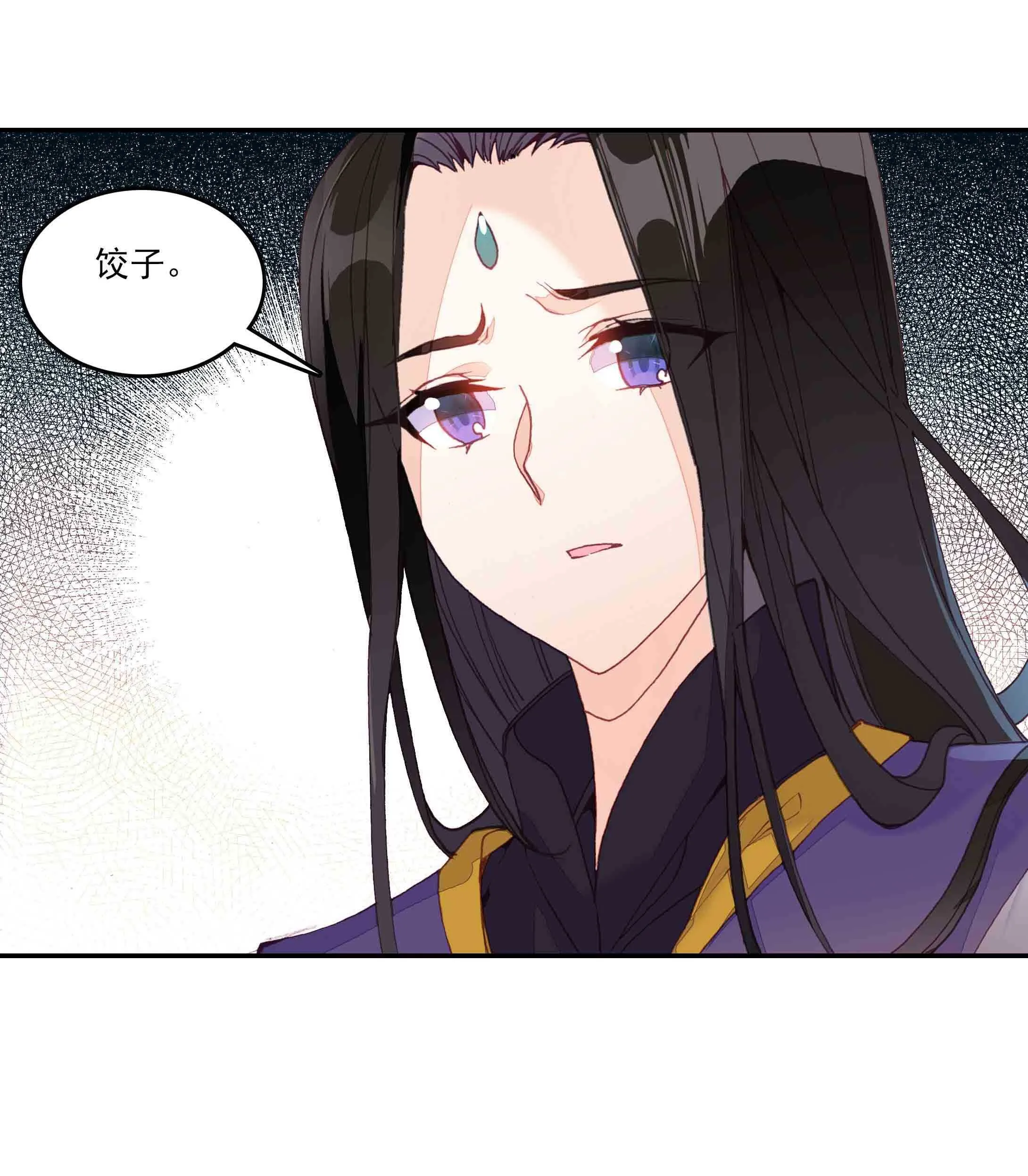 第41话 第8页