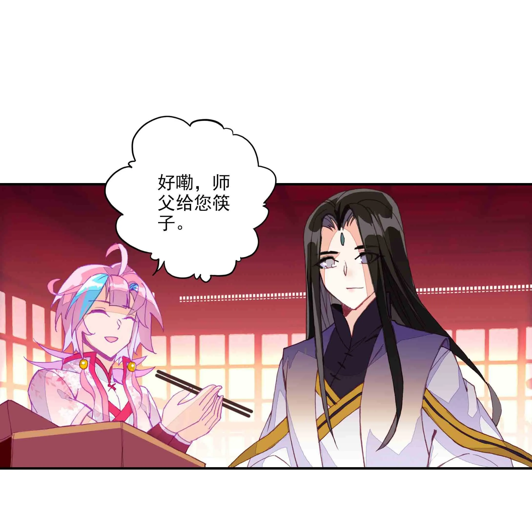 第41话 第15页