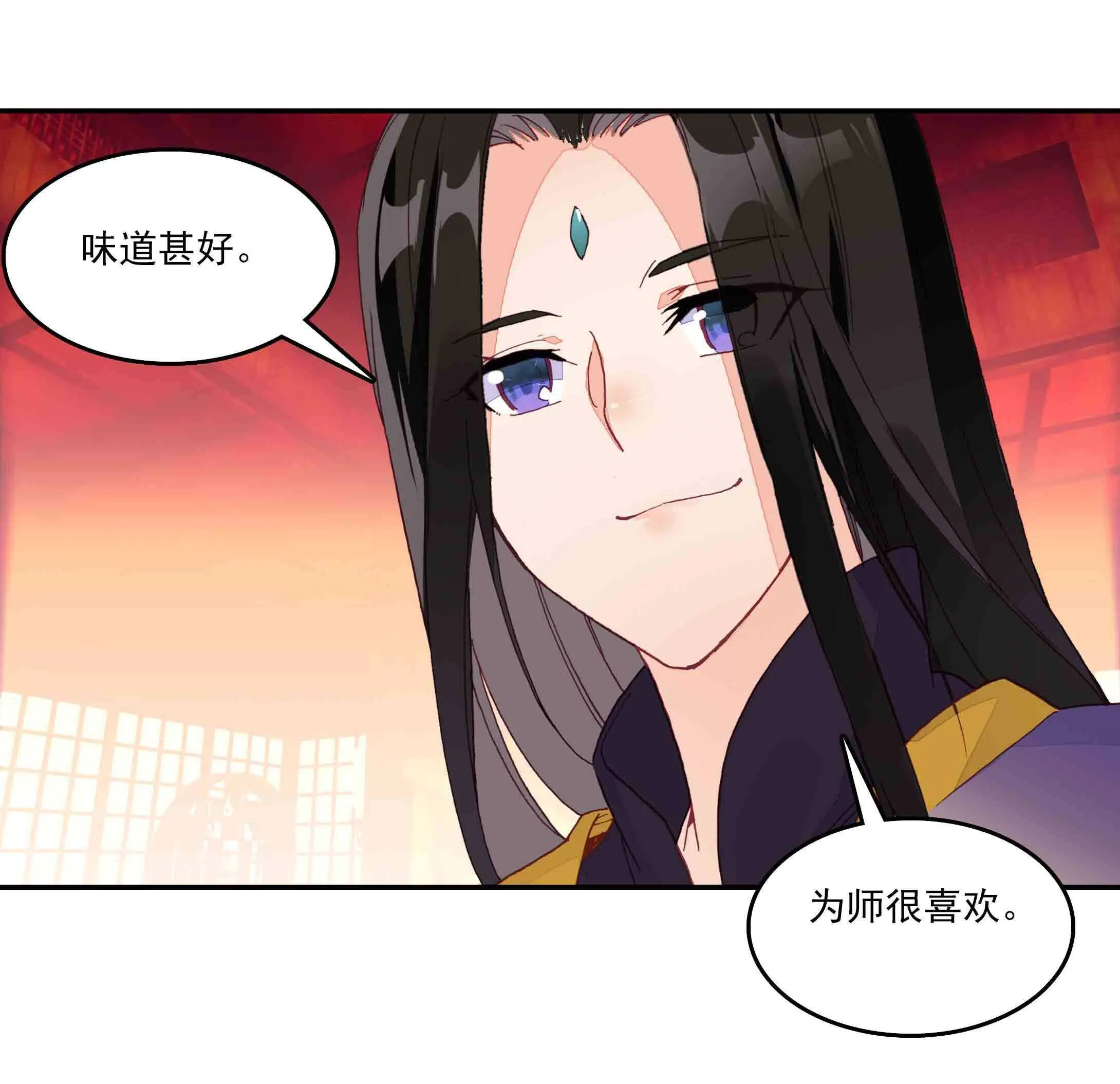 第41话 第19页