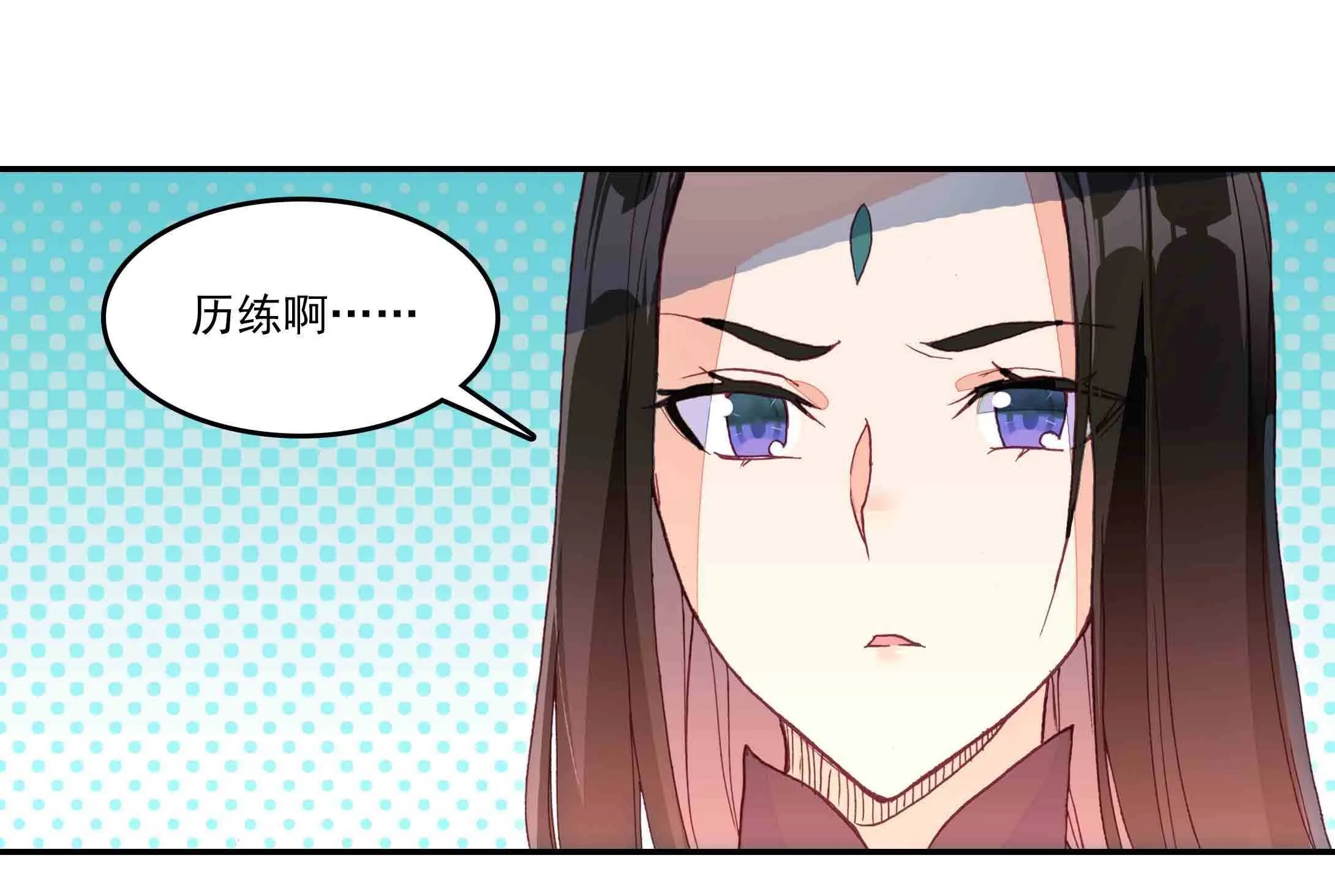 第41话 第26页