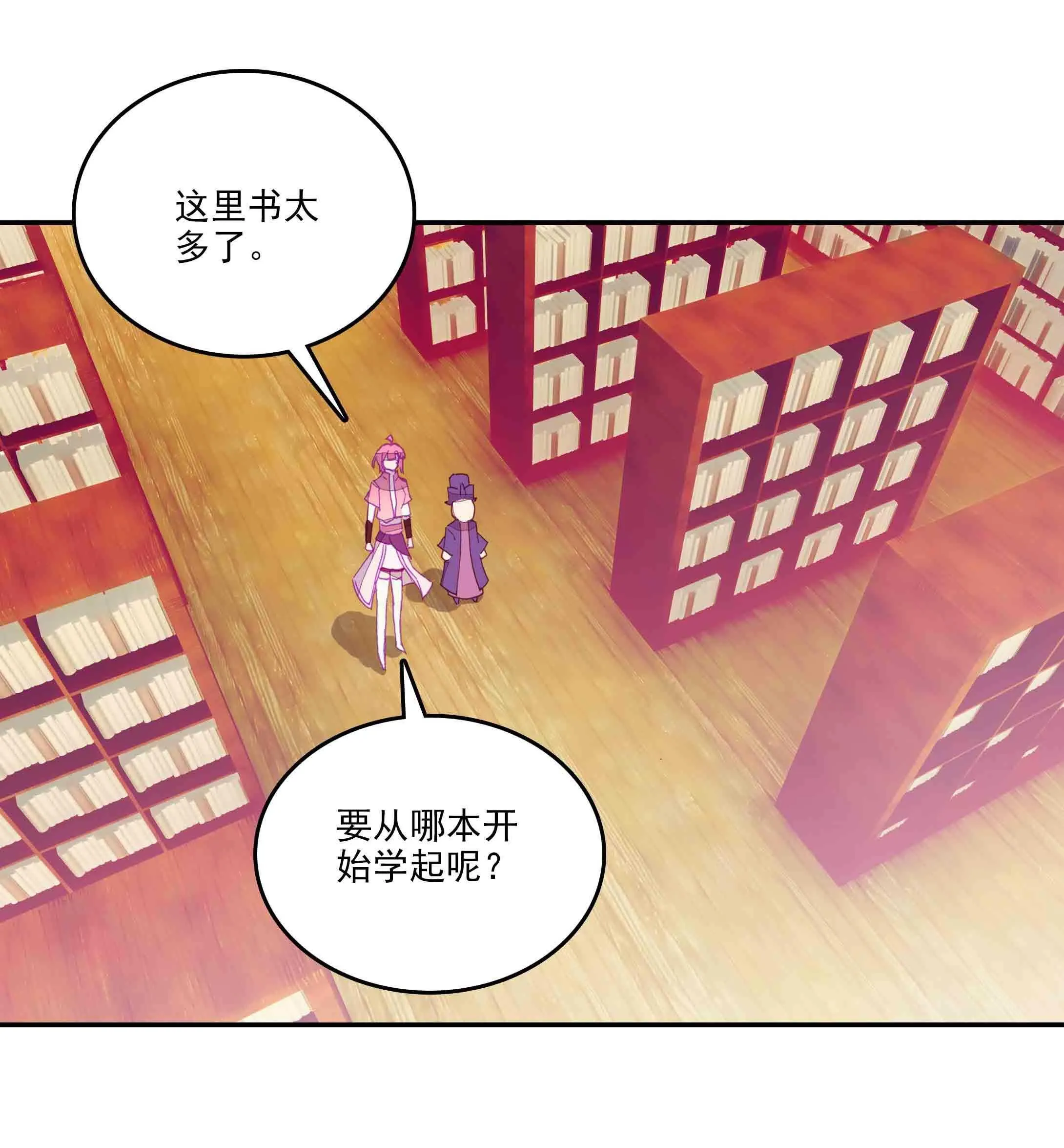 第41话 第34页