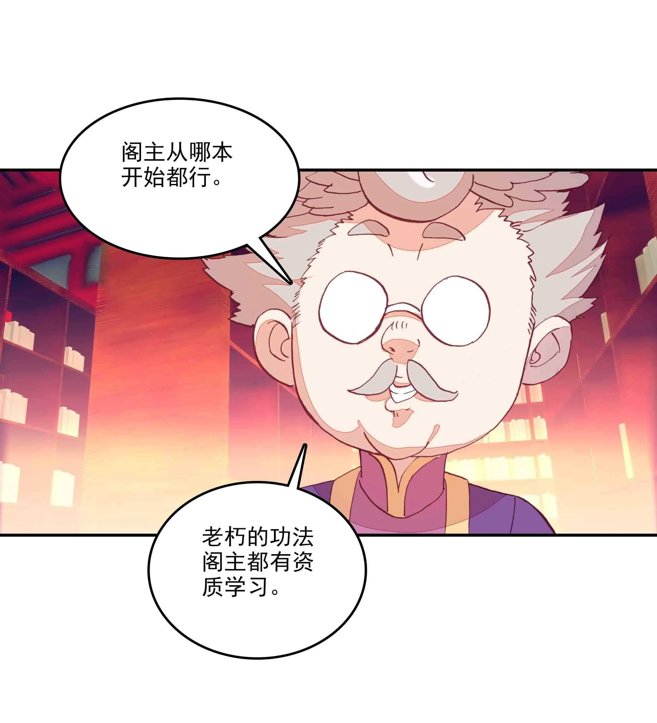 第41话 第35页