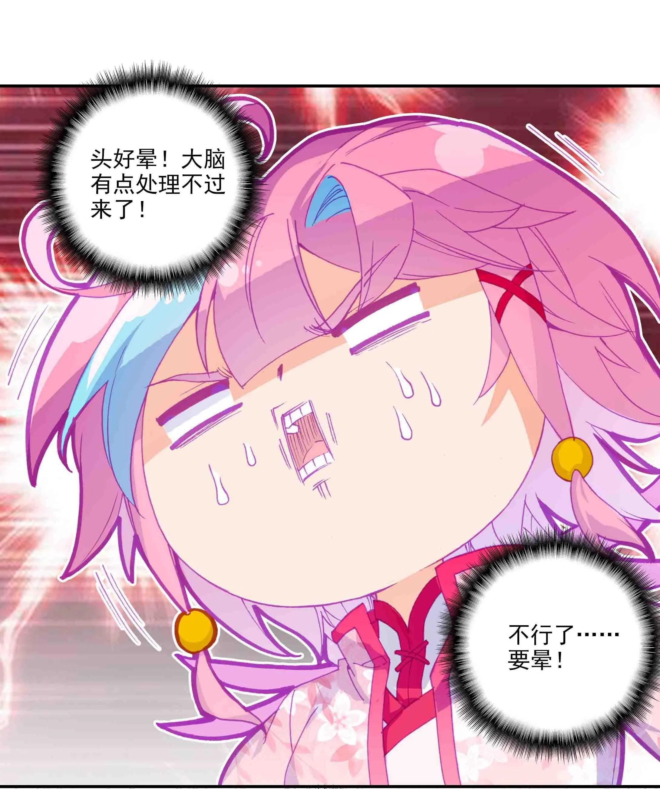 第41话 第44页