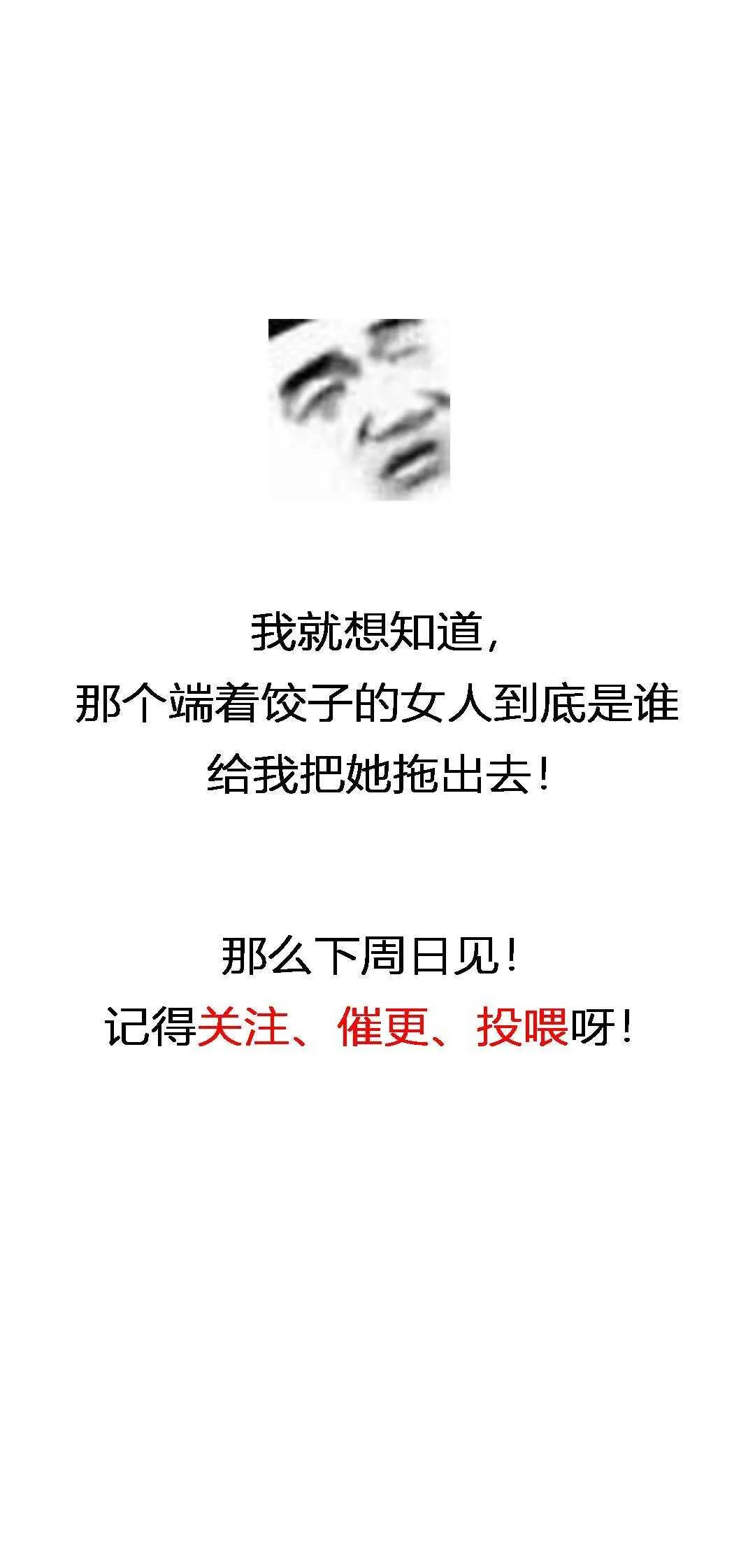 第41话 第46页