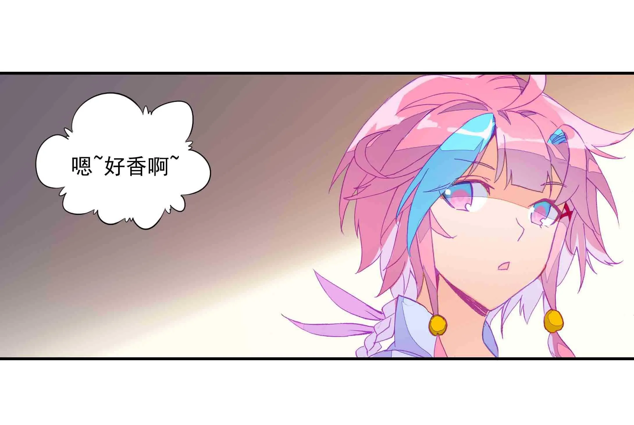 第42话 第18页