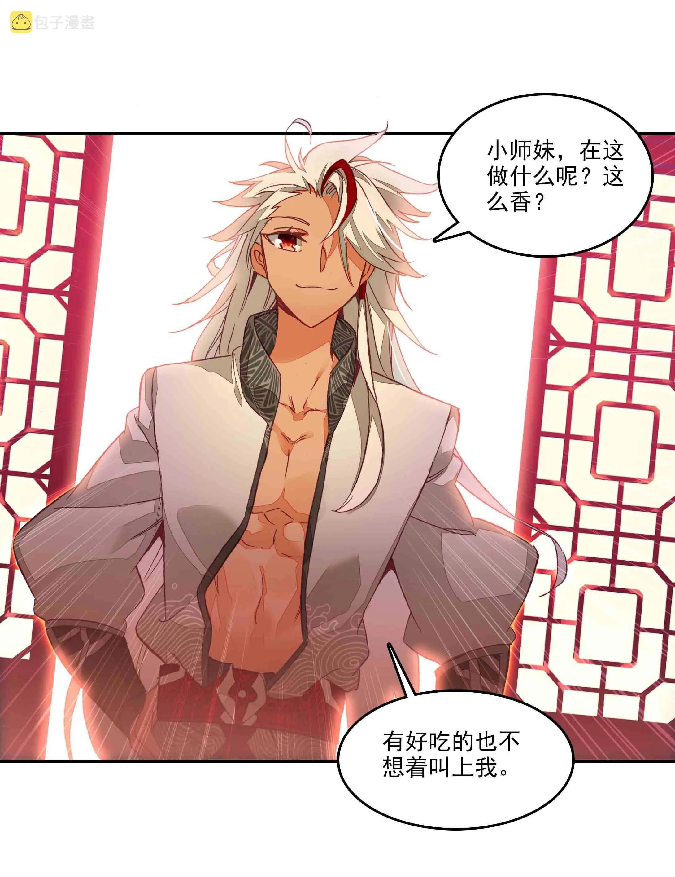 第42话 第19页