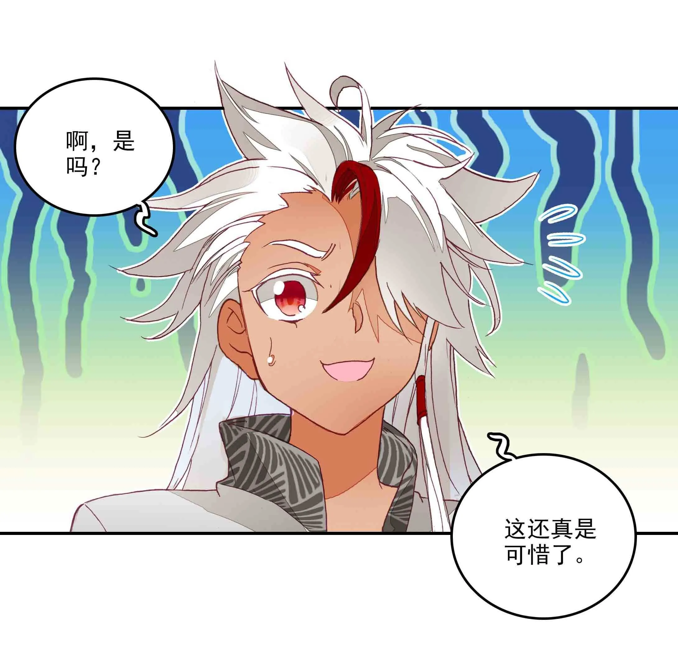 第42话 第25页