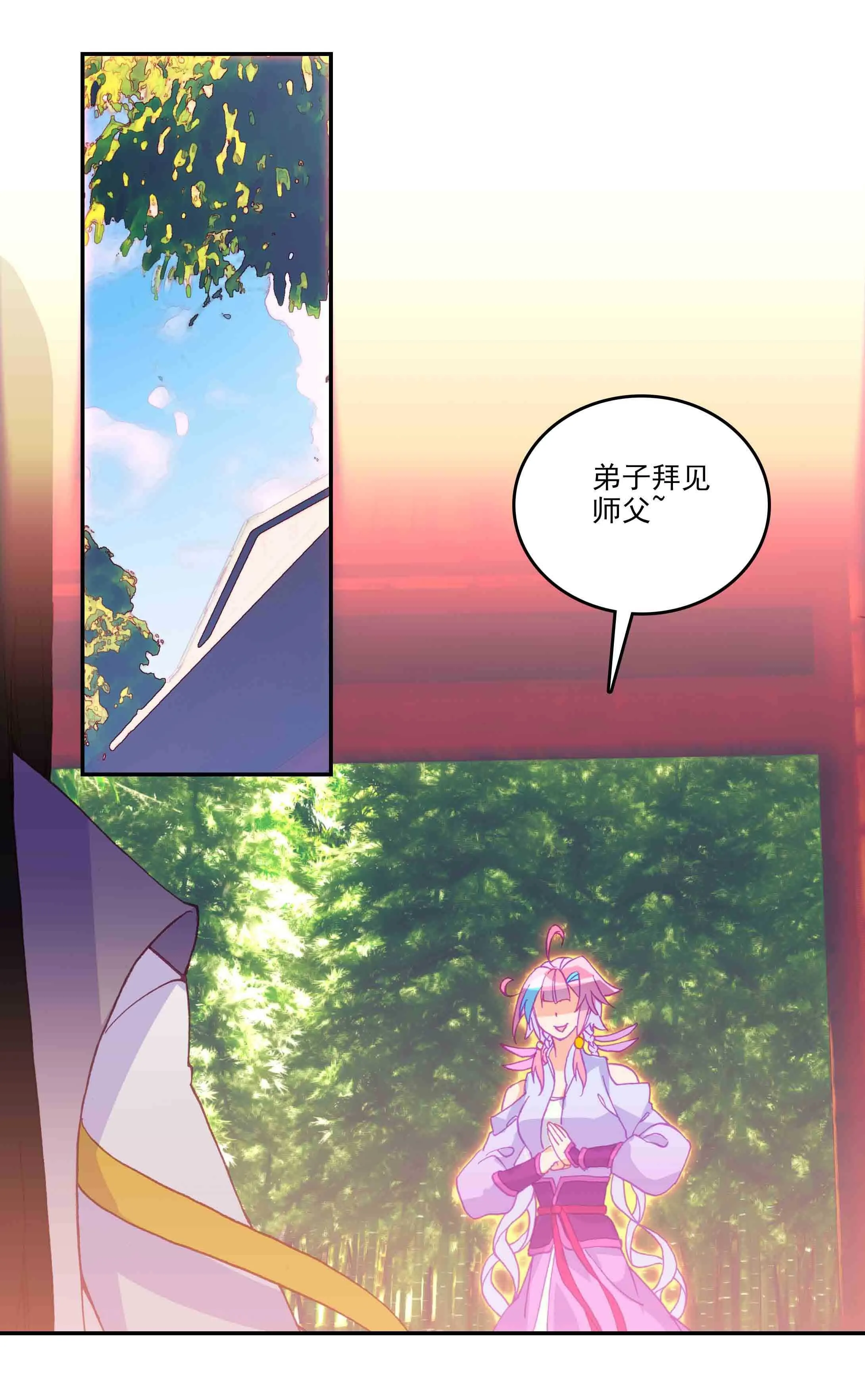 第42话 第34页