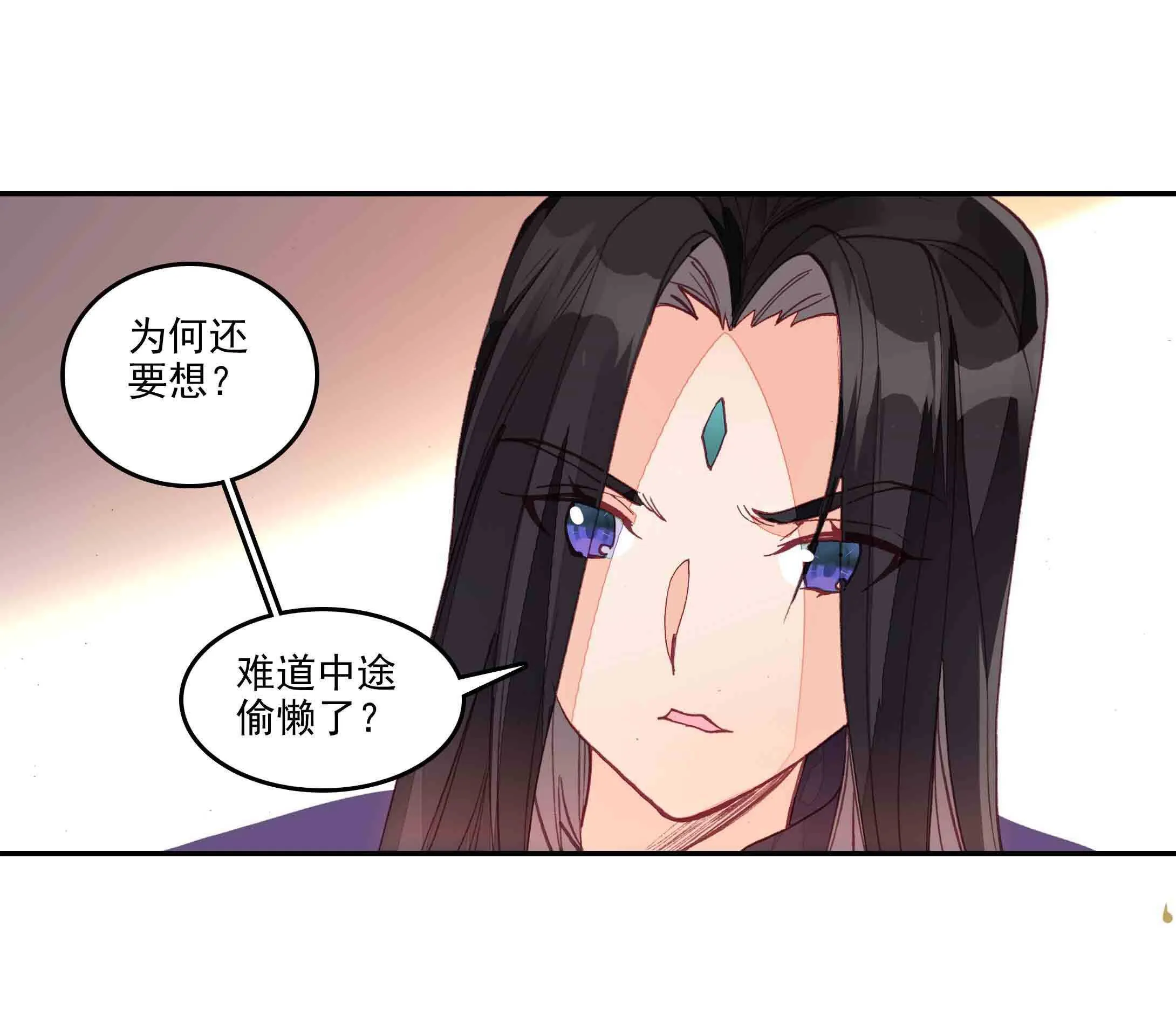 第42话 第38页