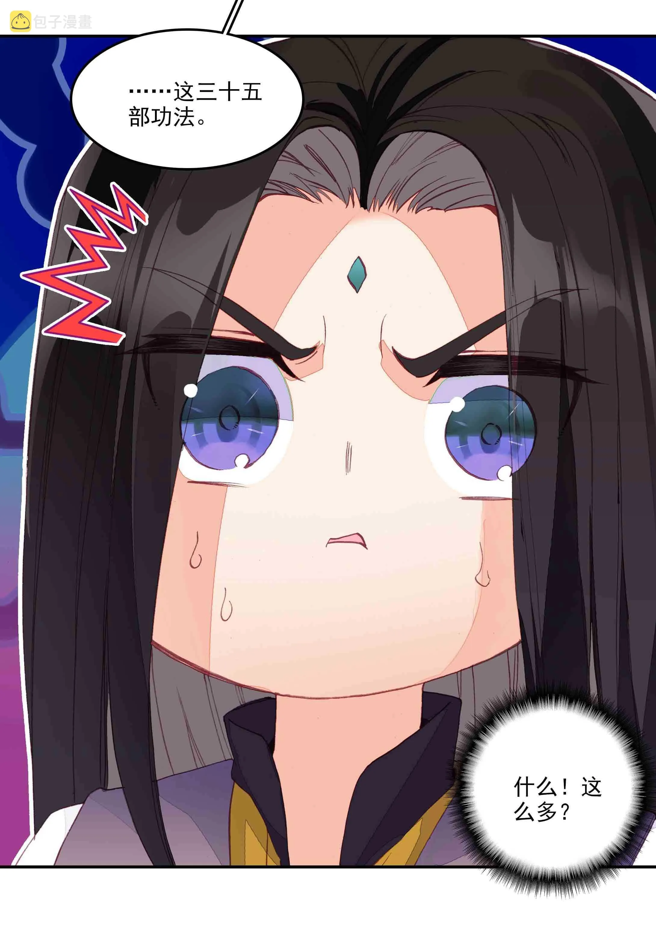 第42话 第40页