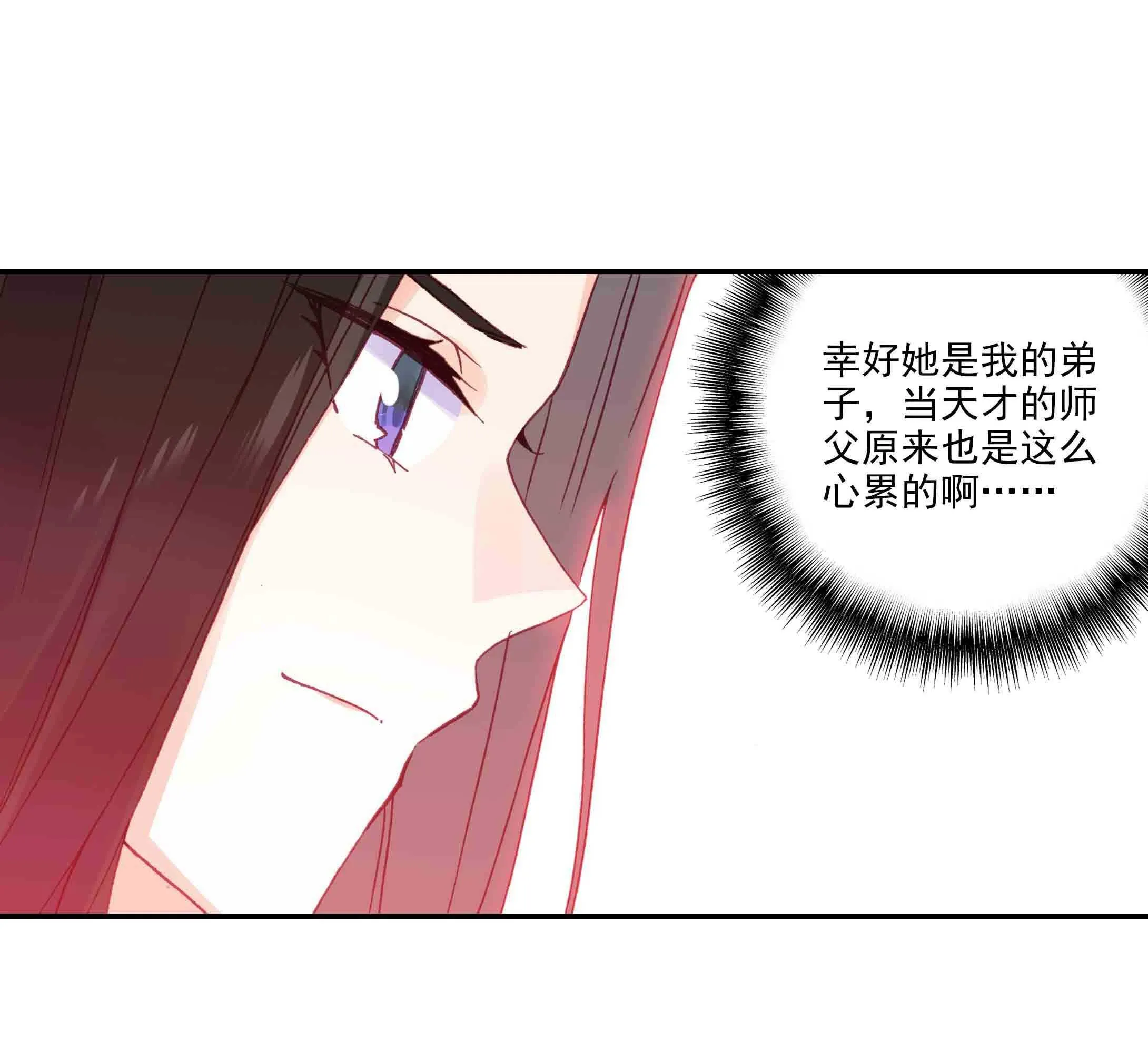 第43话 第10页