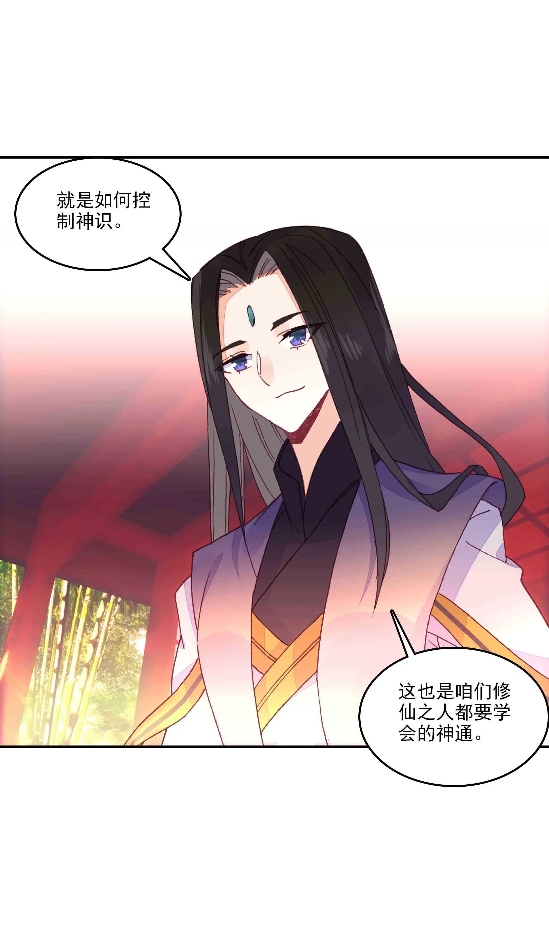 第43话 第12页
