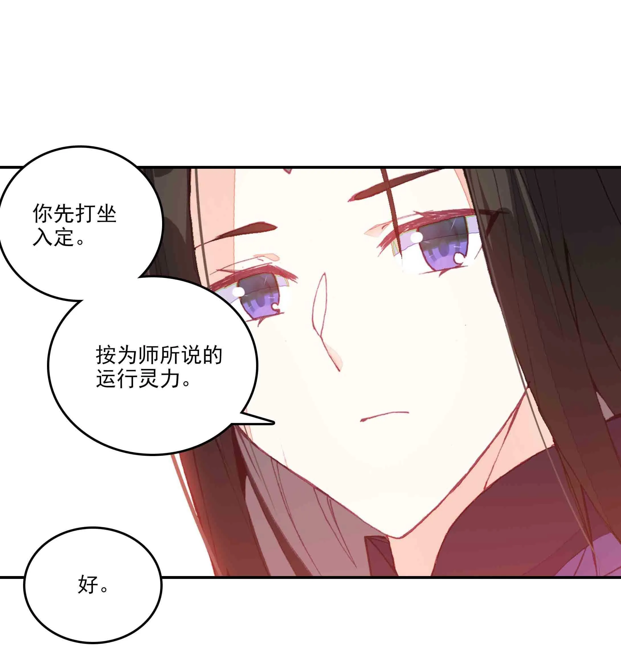第43话 第18页