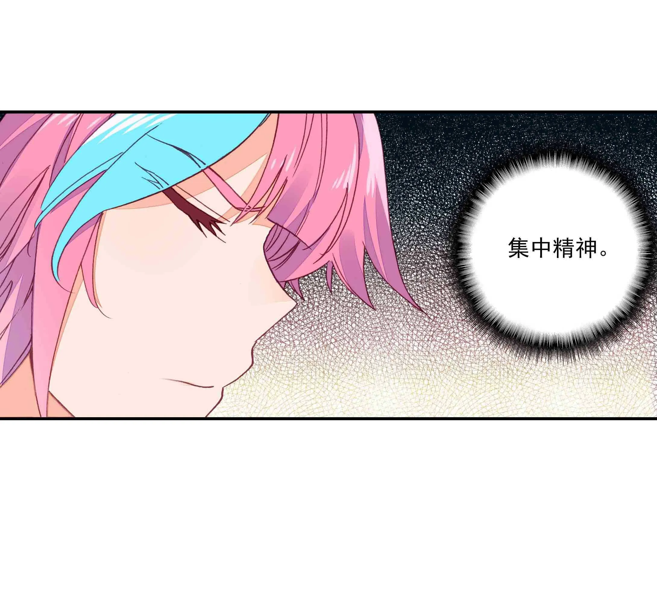 第43话 第20页