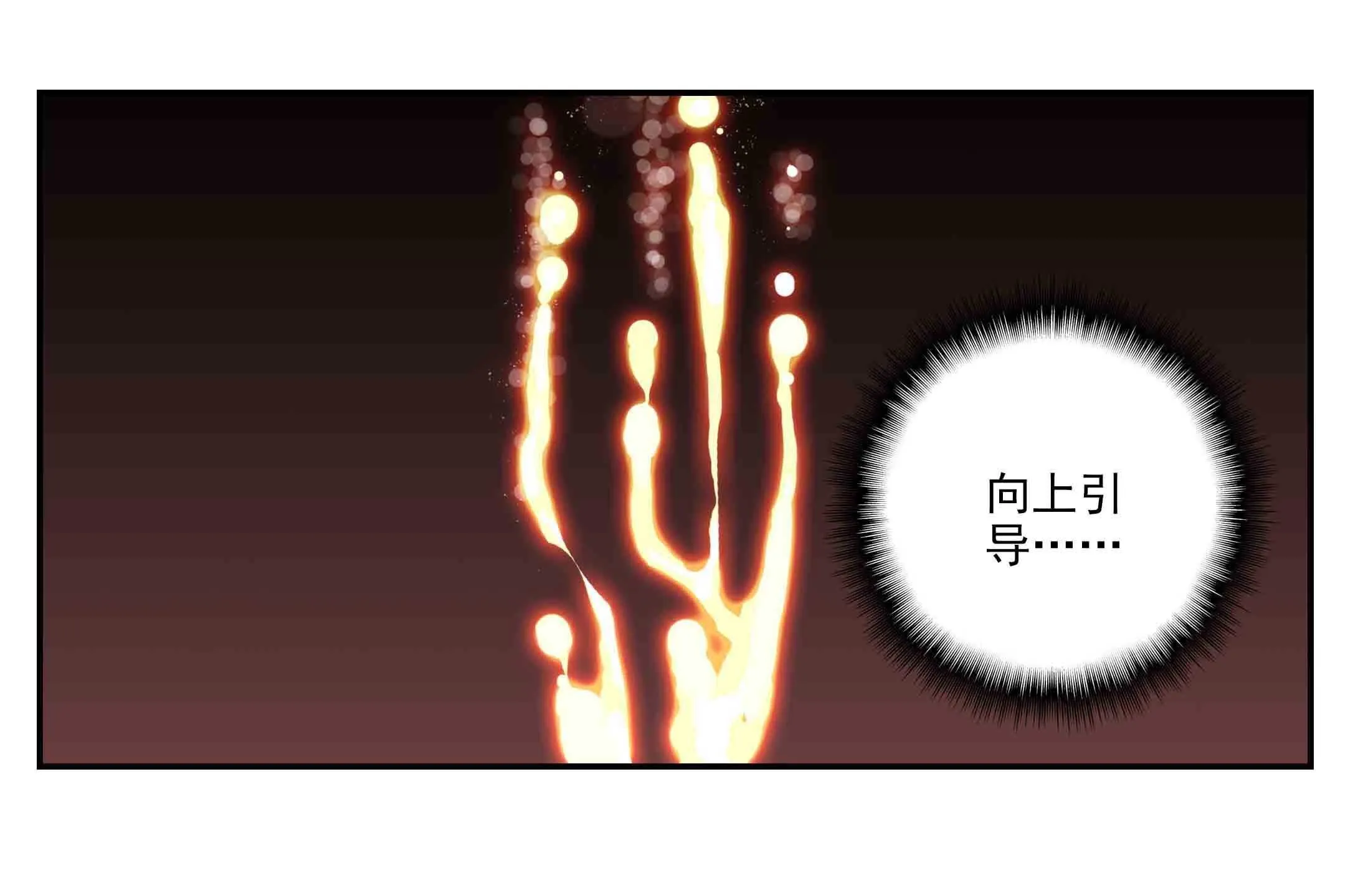 第43话 第23页