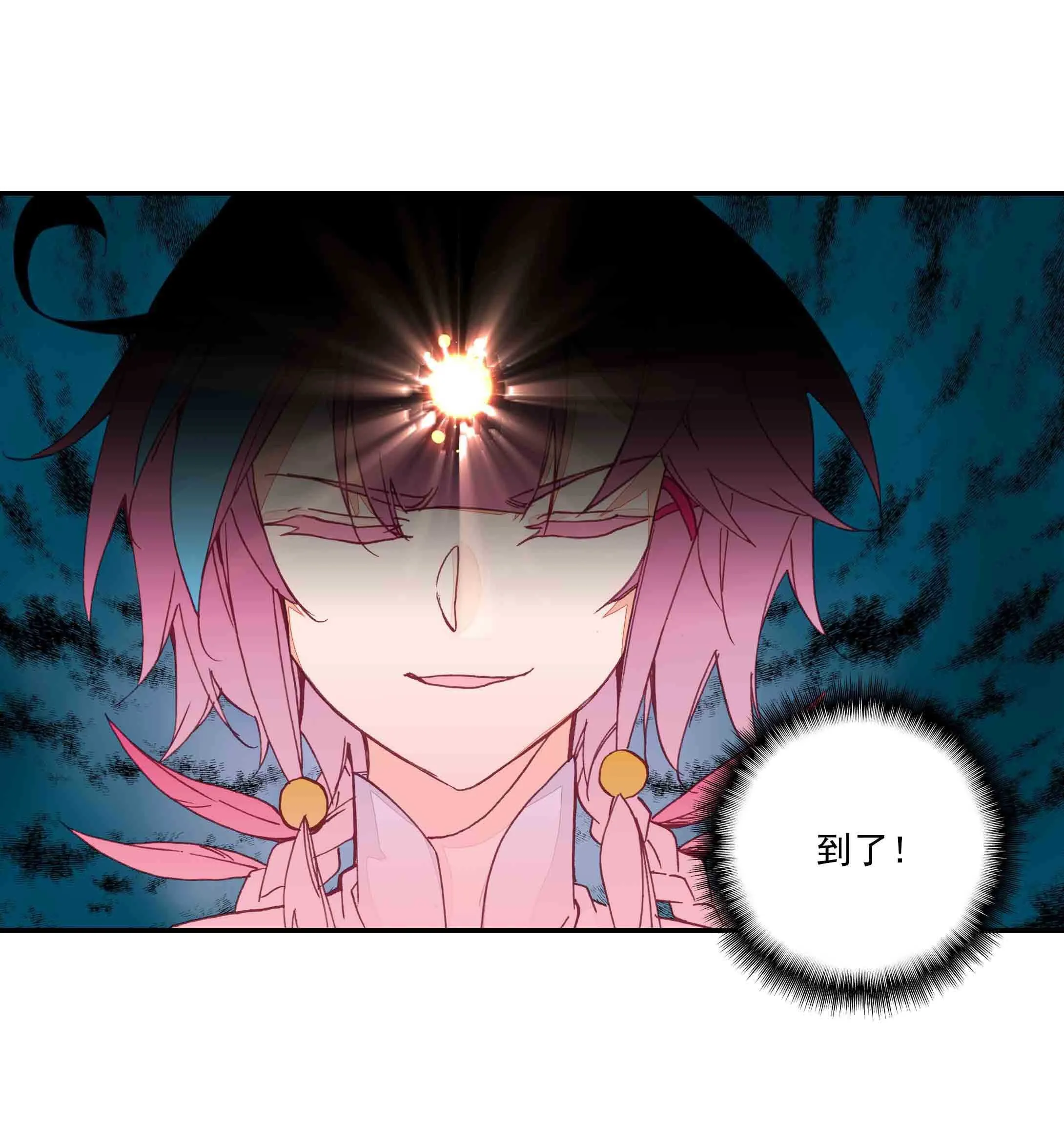 第43话 第24页
